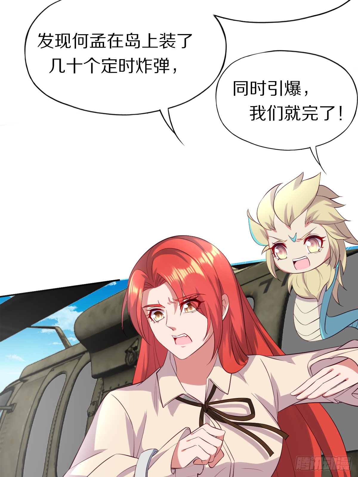 第四十三话：再见，江狱官3