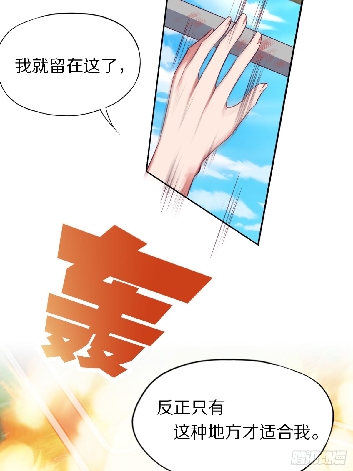 第四十三话：再见，江狱官34