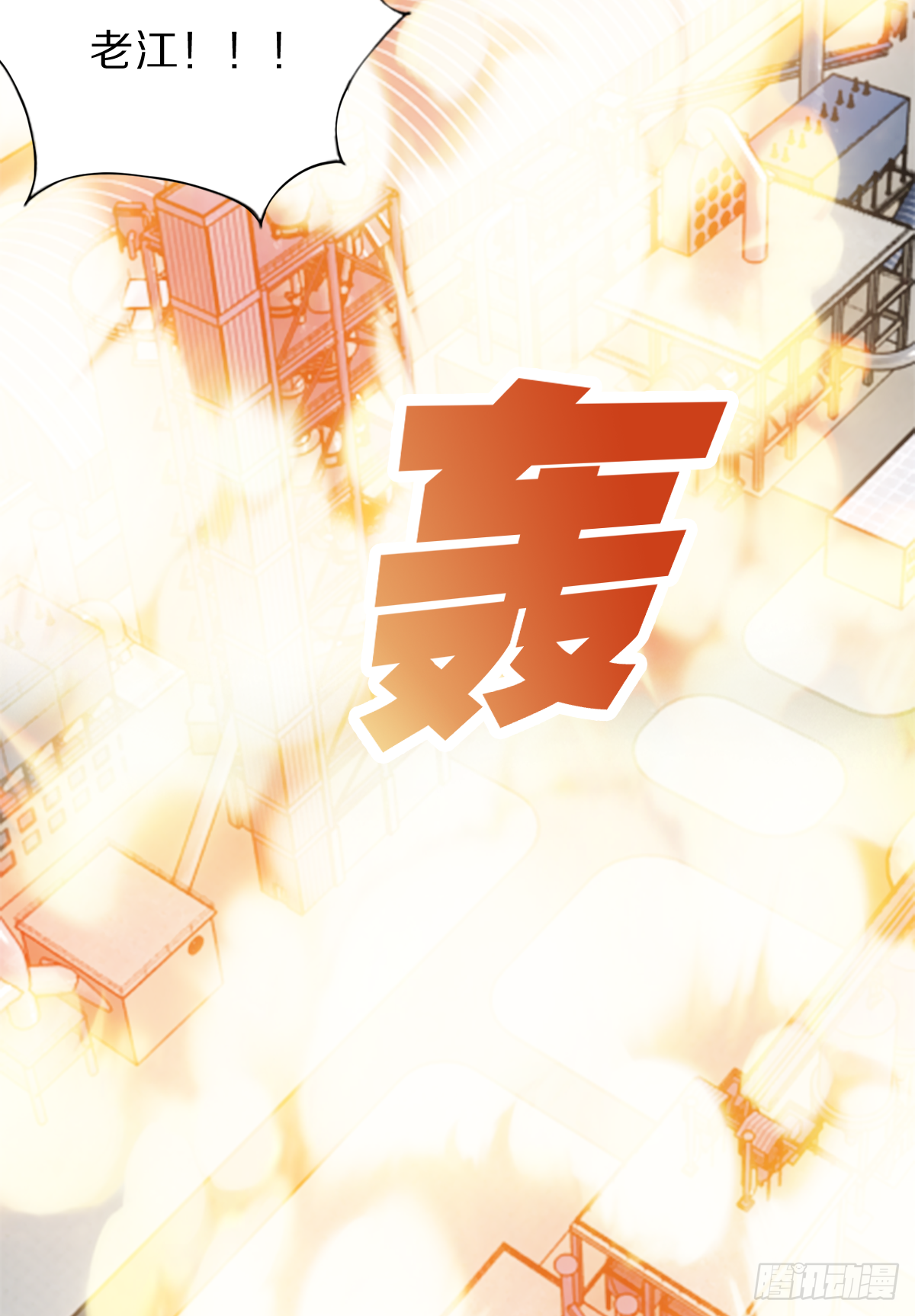 第四十三话：再见，江狱官37
