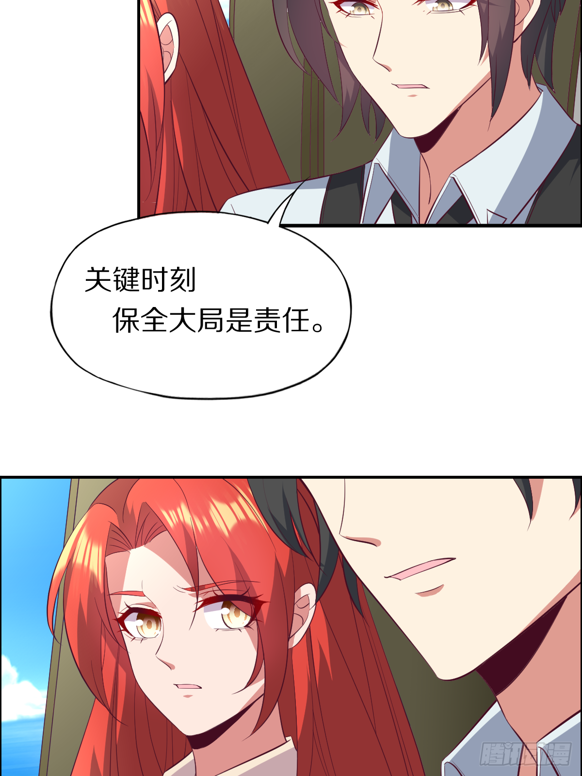 第四十三话：再见，江狱官39