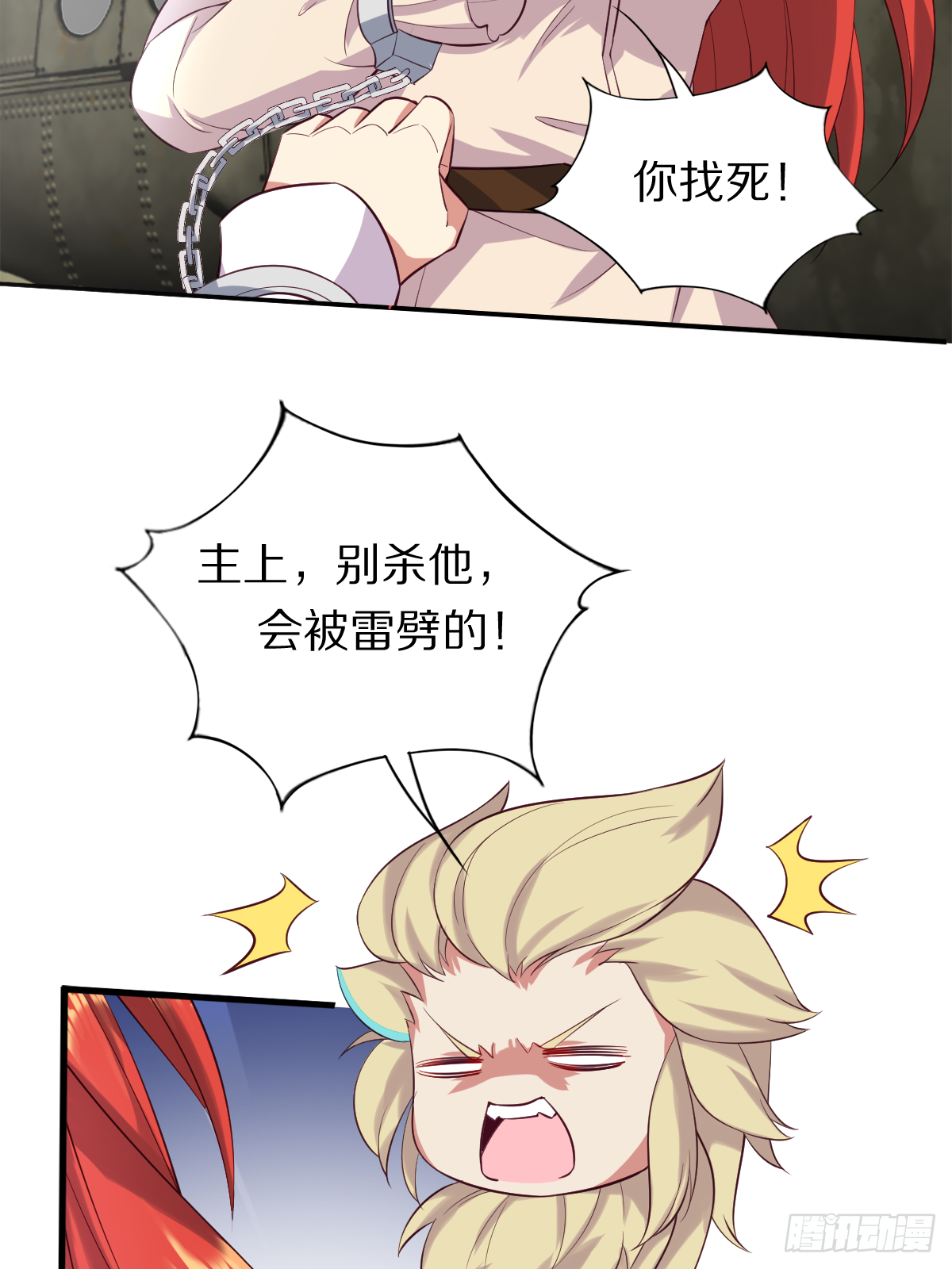 第四十三话：再见，江狱官4