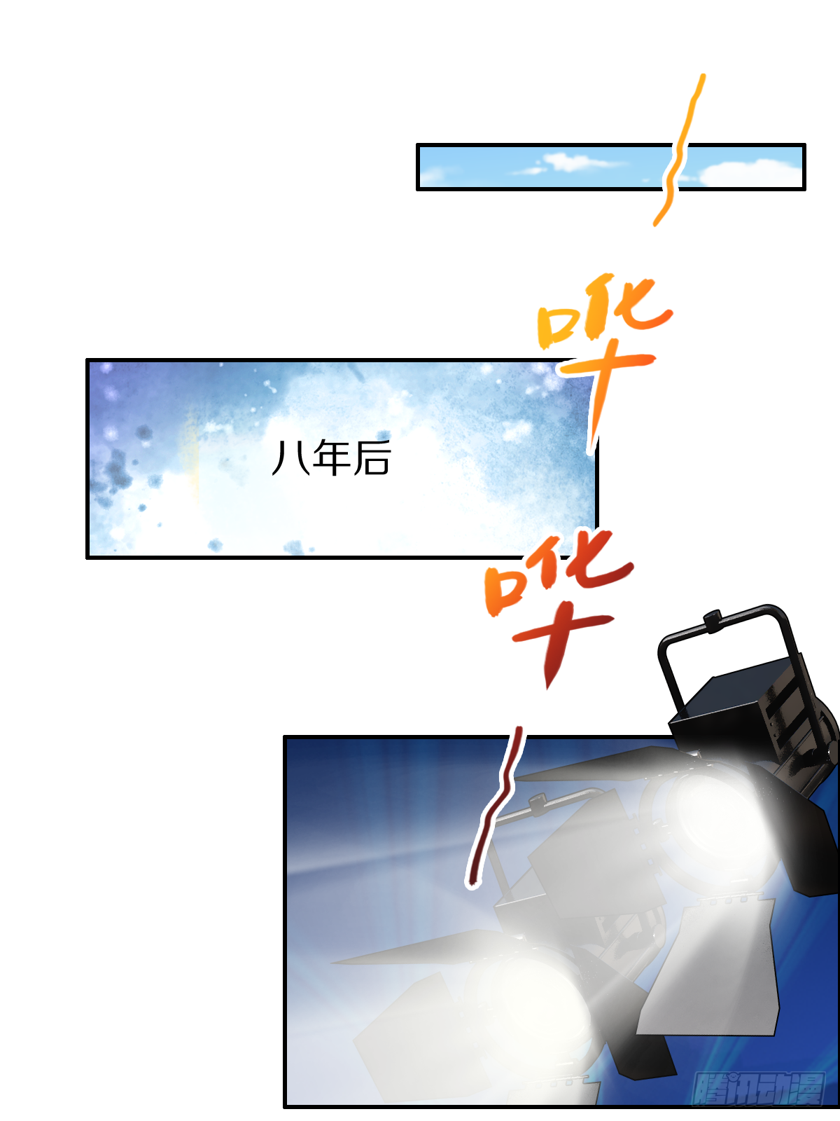 第四十三话：再见，江狱官42