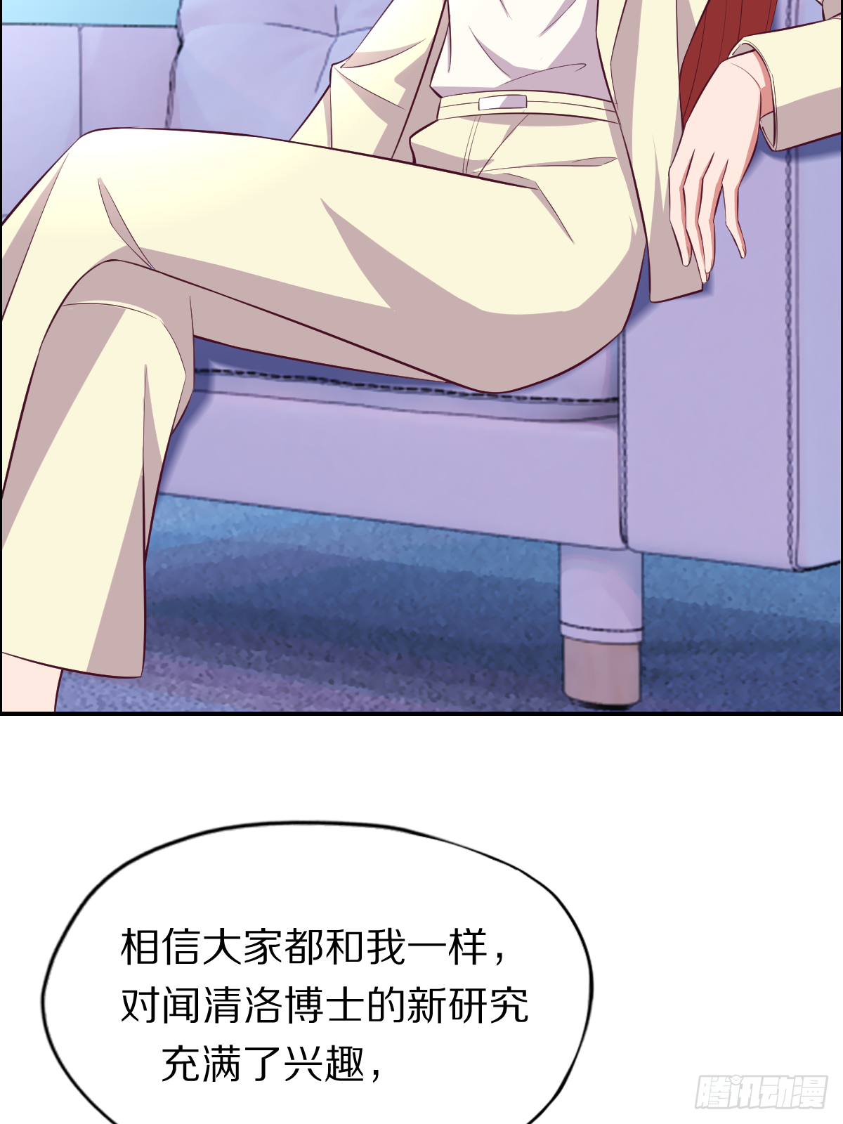 第四十三话：再见，江狱官45