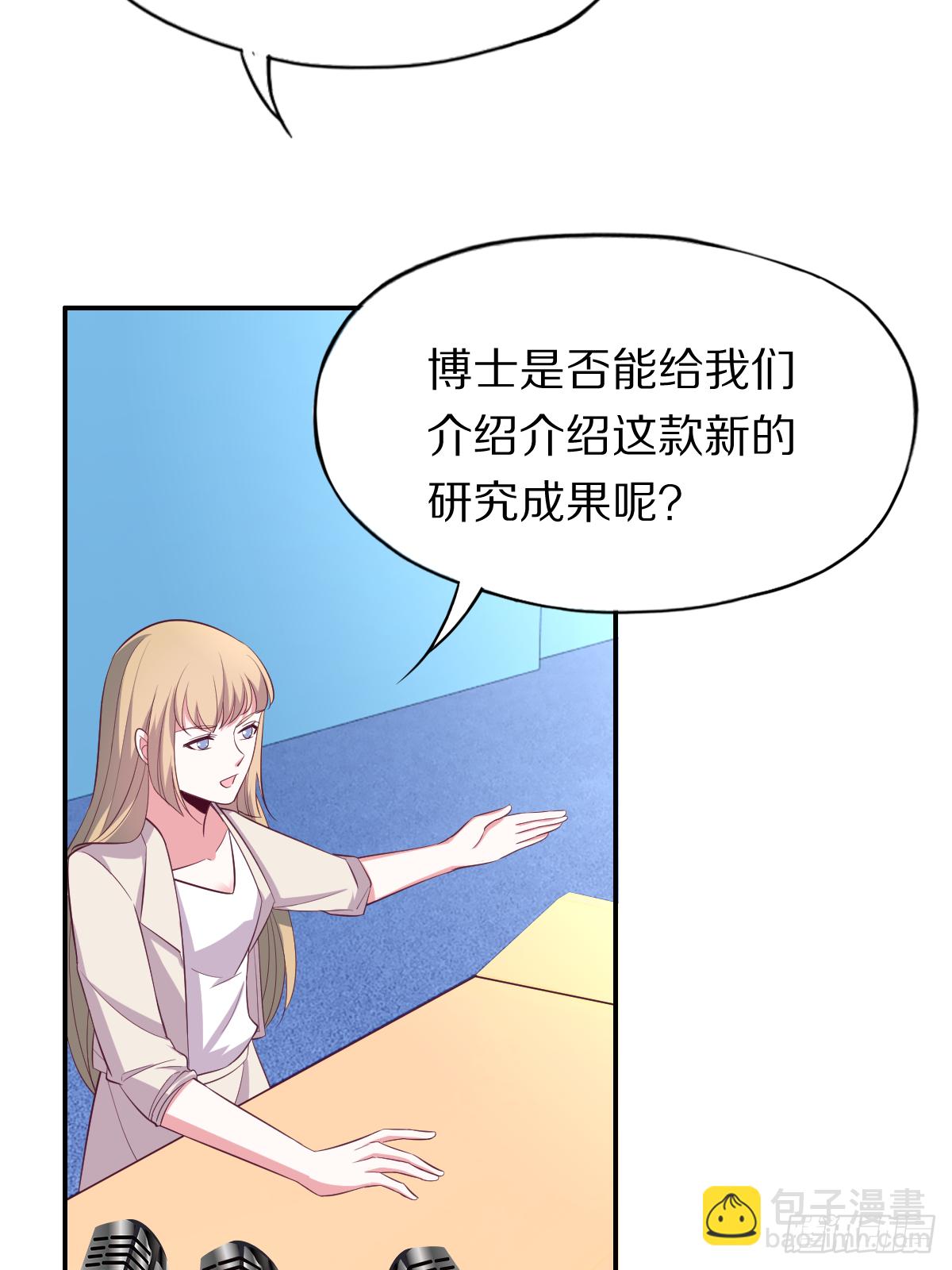 第四十三话：再见，江狱官46