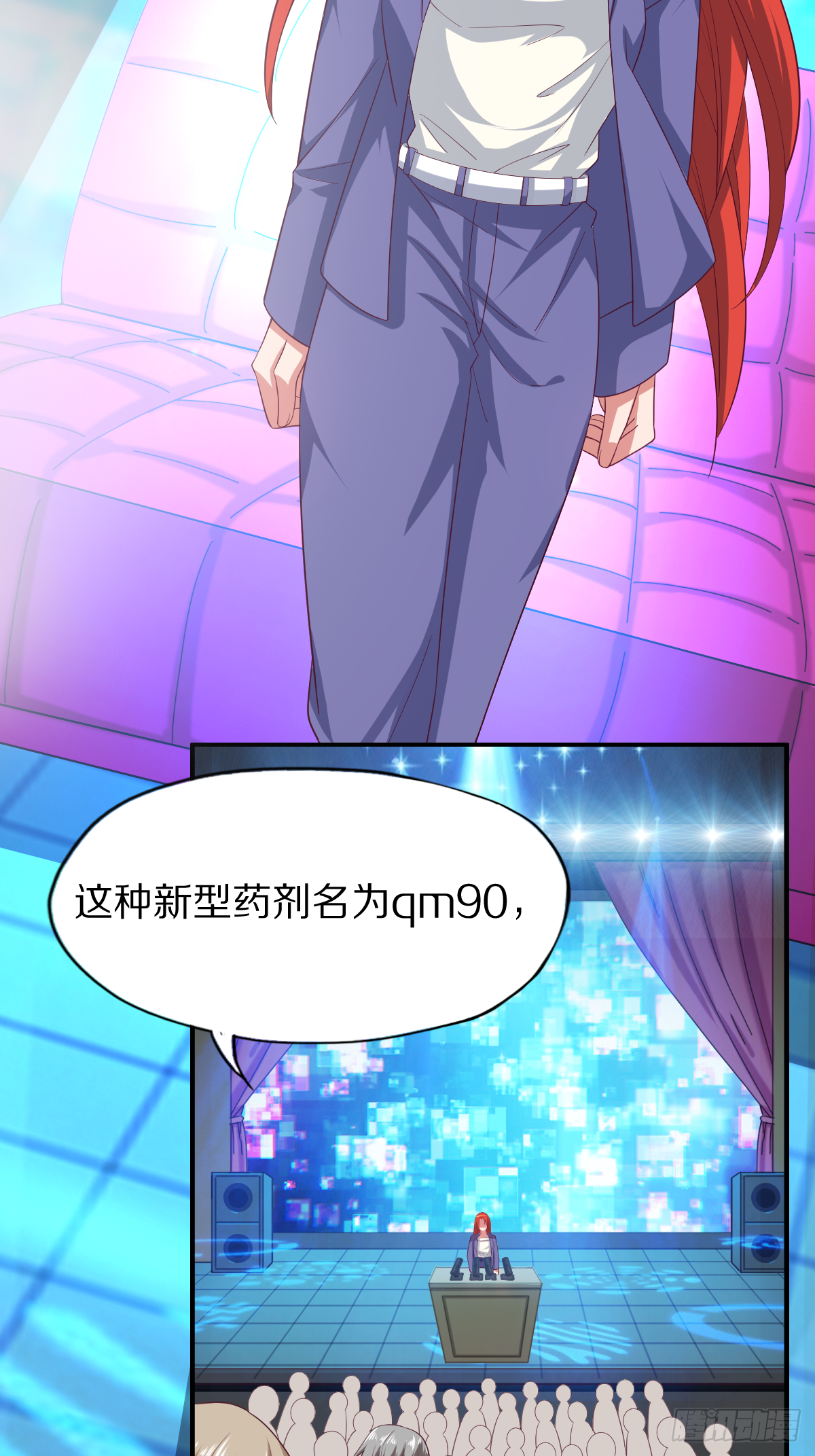 第四十四话：骨灰都给你扬了1