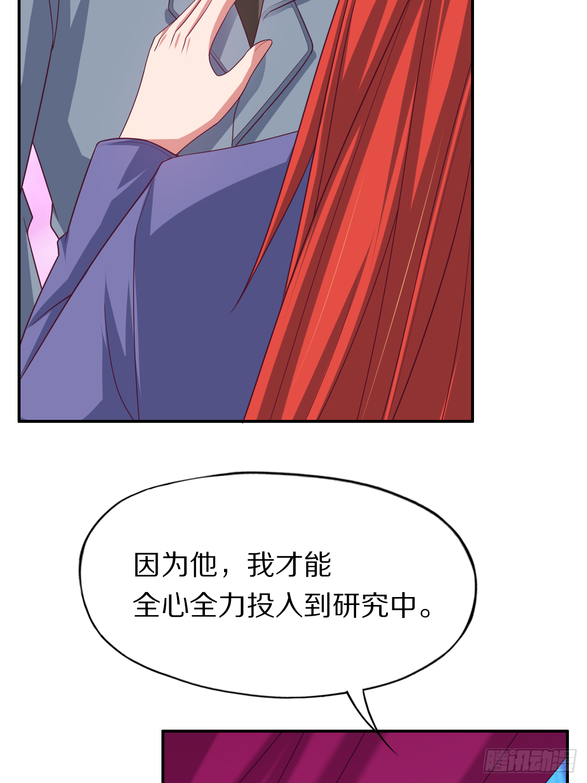 第四十四话：骨灰都给你扬了11