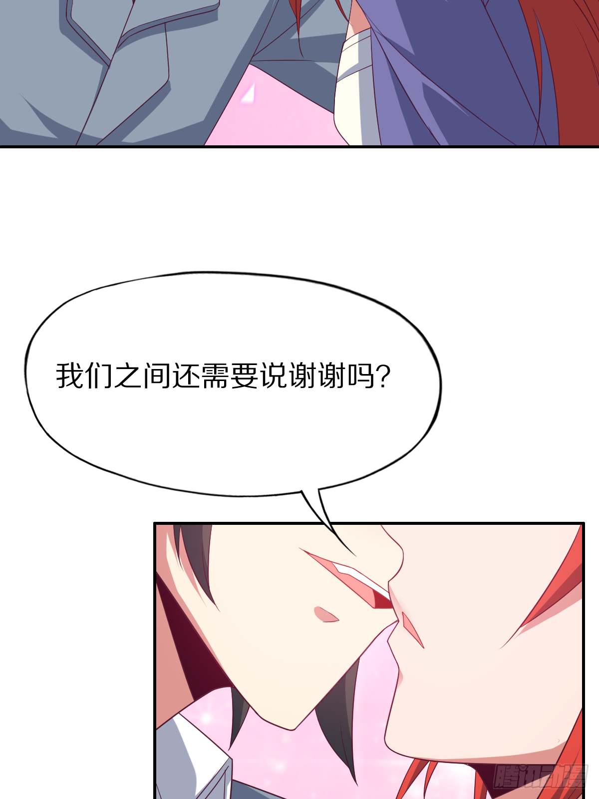 第四十四话：骨灰都给你扬了17