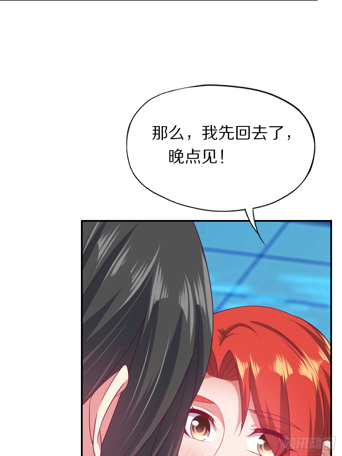 第四十四话：骨灰都给你扬了19