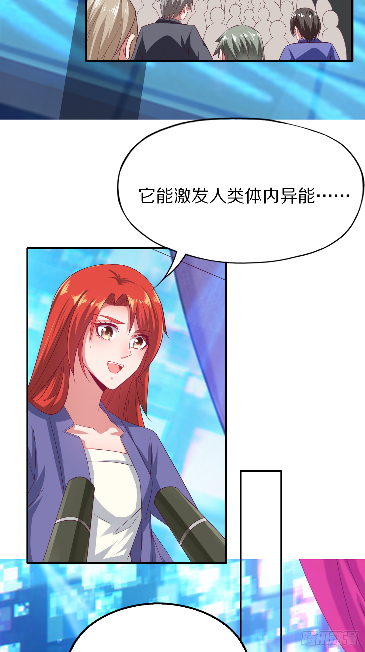 第四十四话：骨灰都给你扬了2
