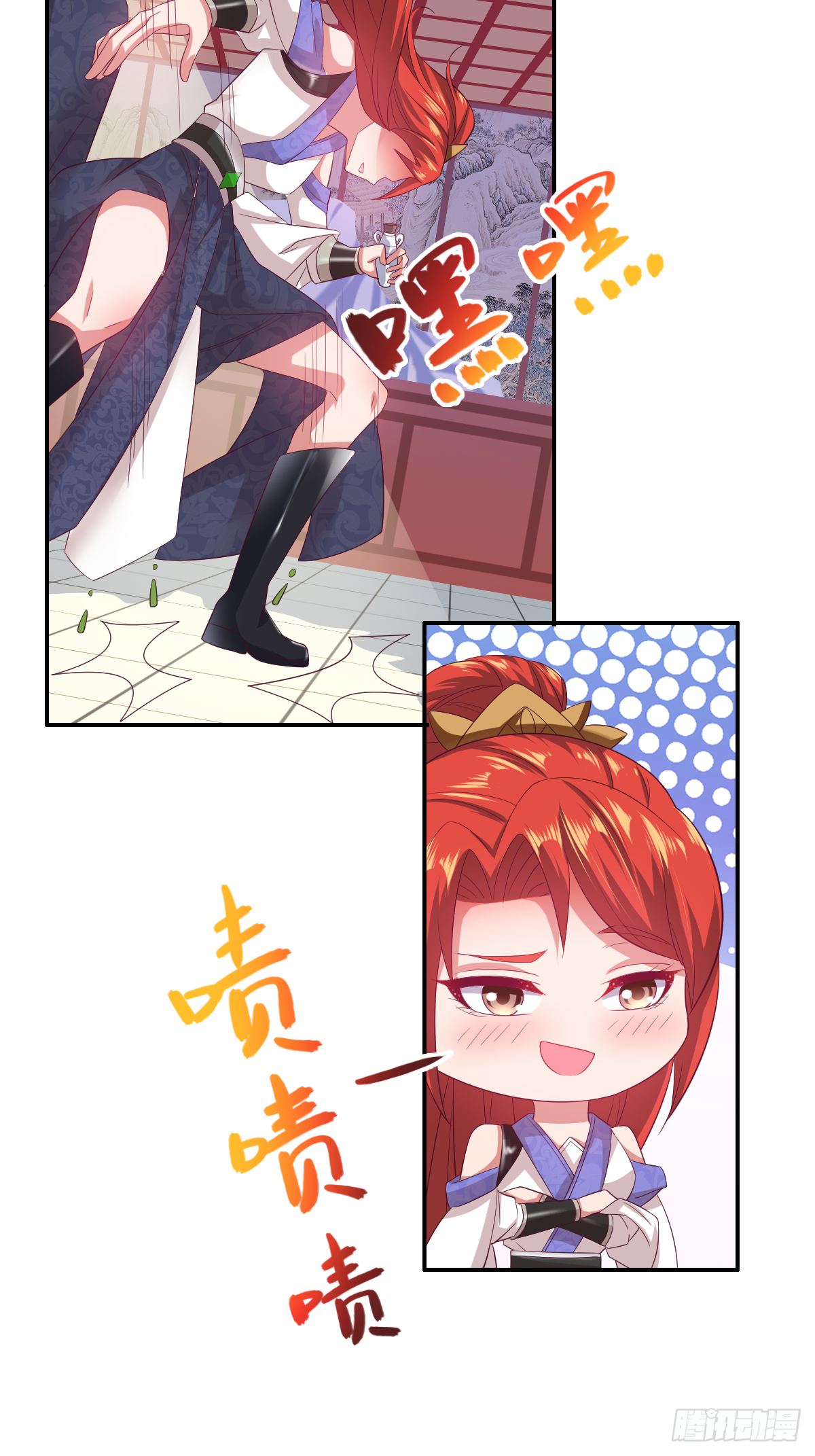 第四十四话：骨灰都给你扬了34
