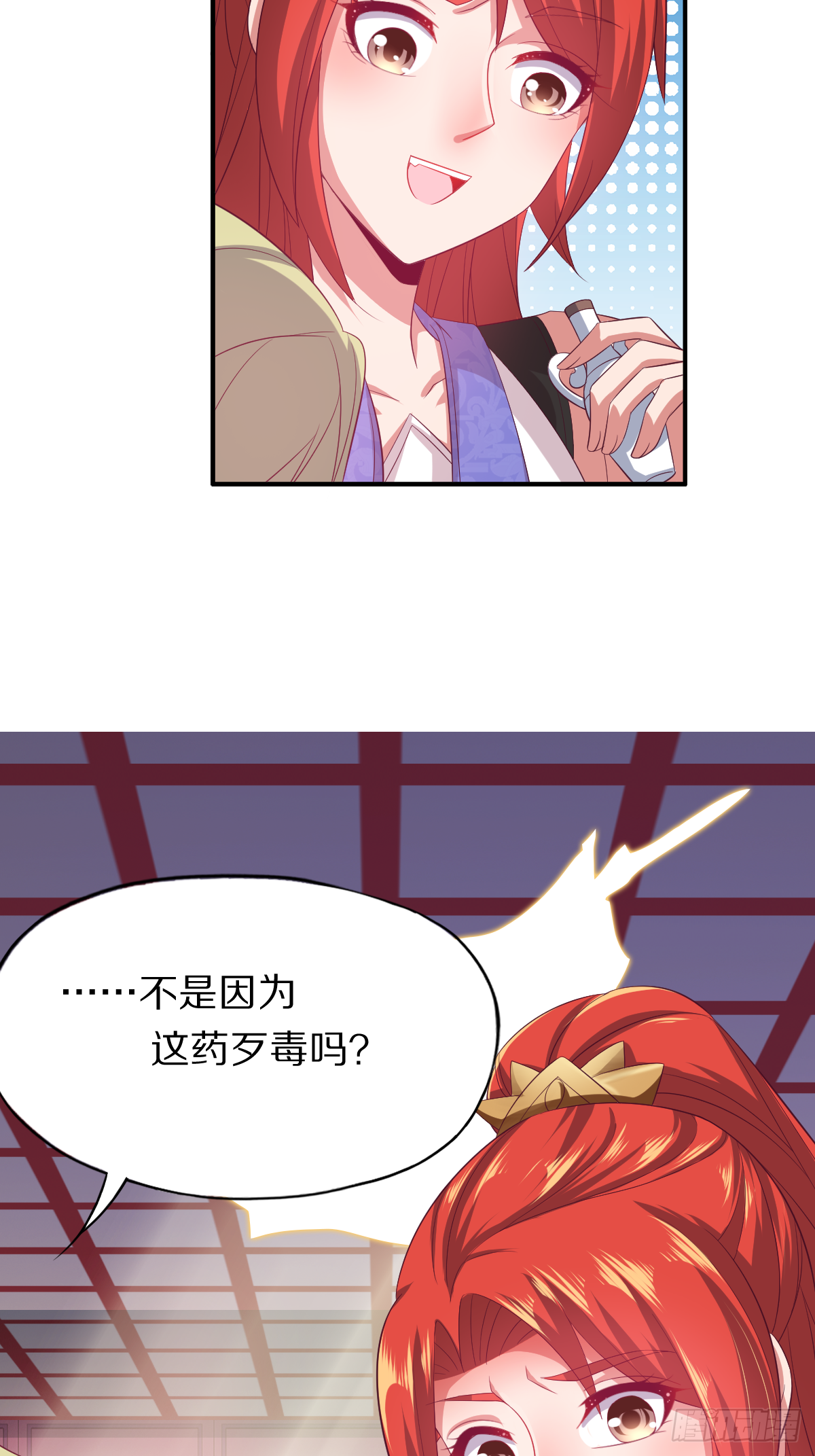 第四十四话：骨灰都给你扬了38