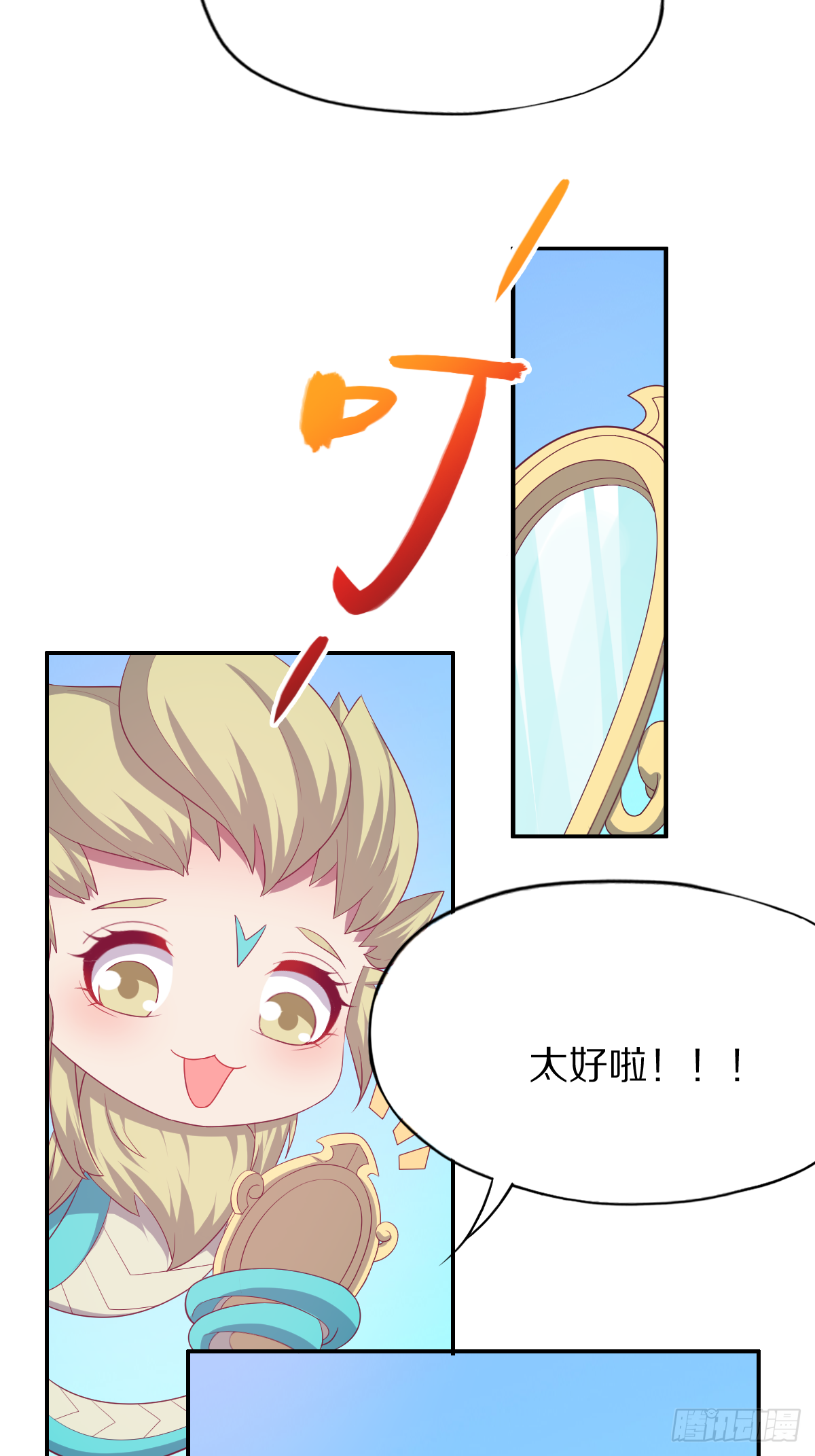 第四十四话：骨灰都给你扬了5