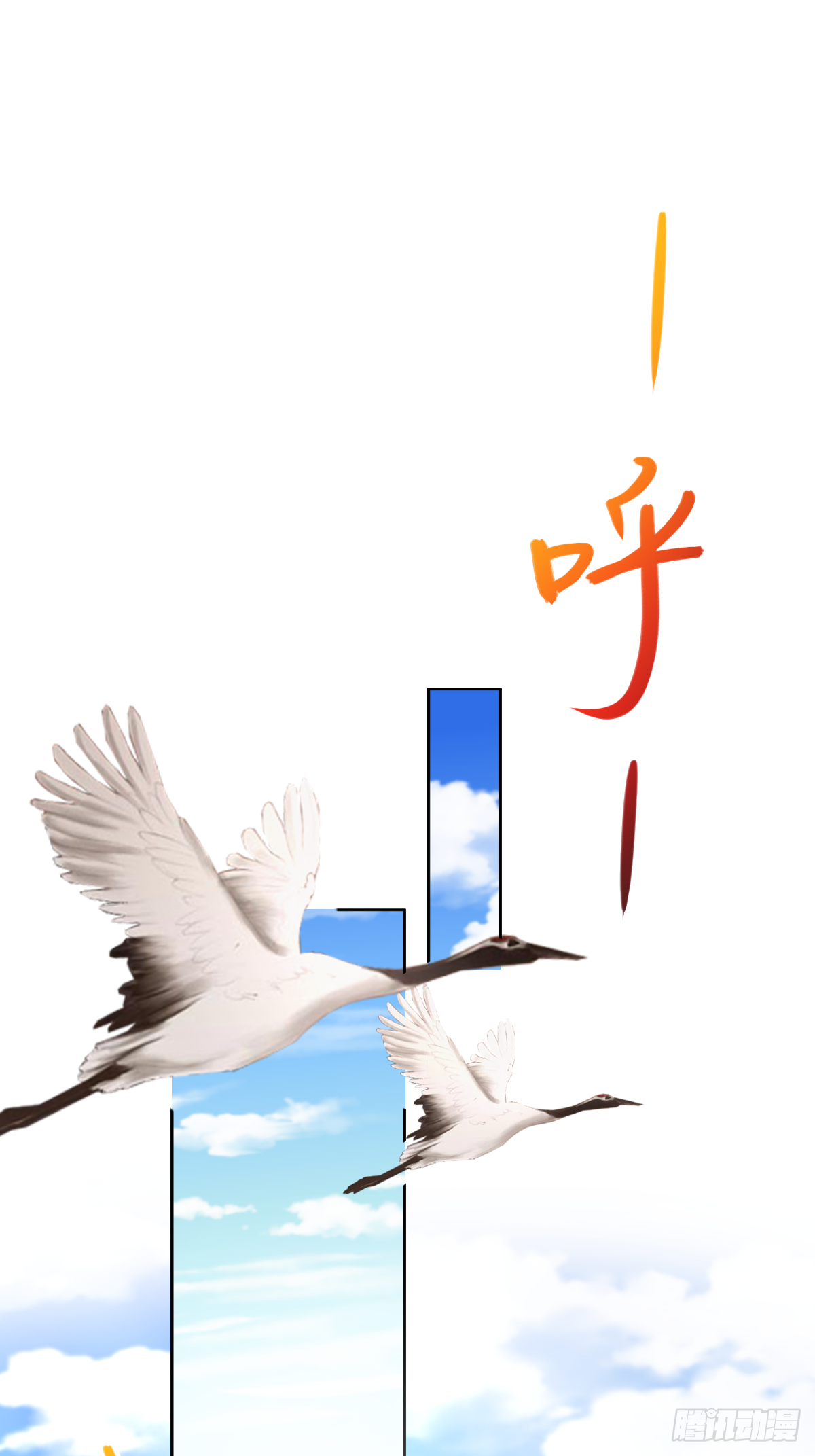第四十五话：睚眦必报的小东西29