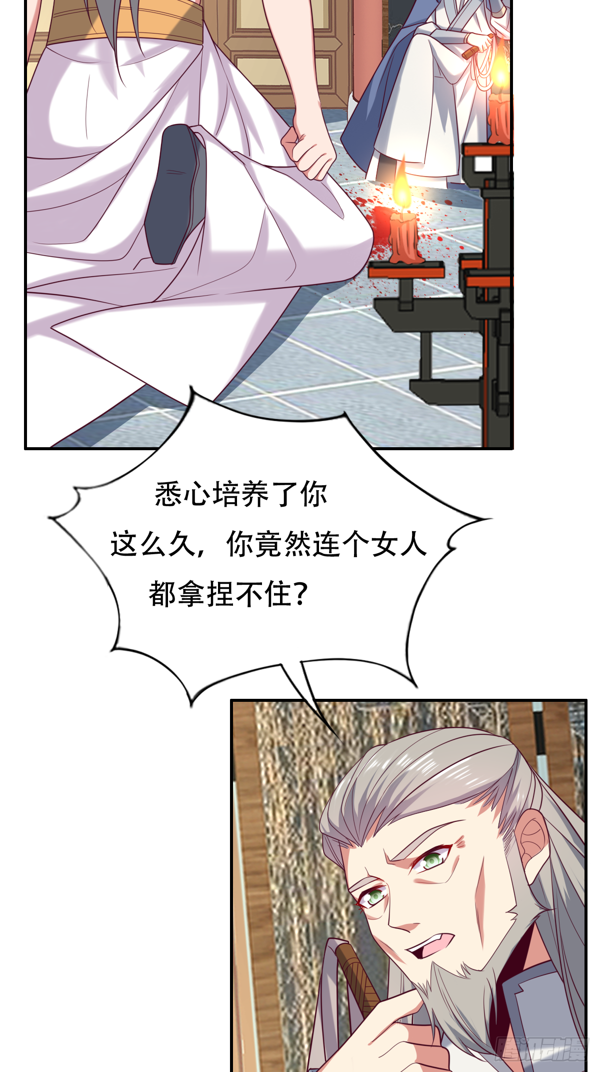 第四十五话：睚眦必报的小东西32