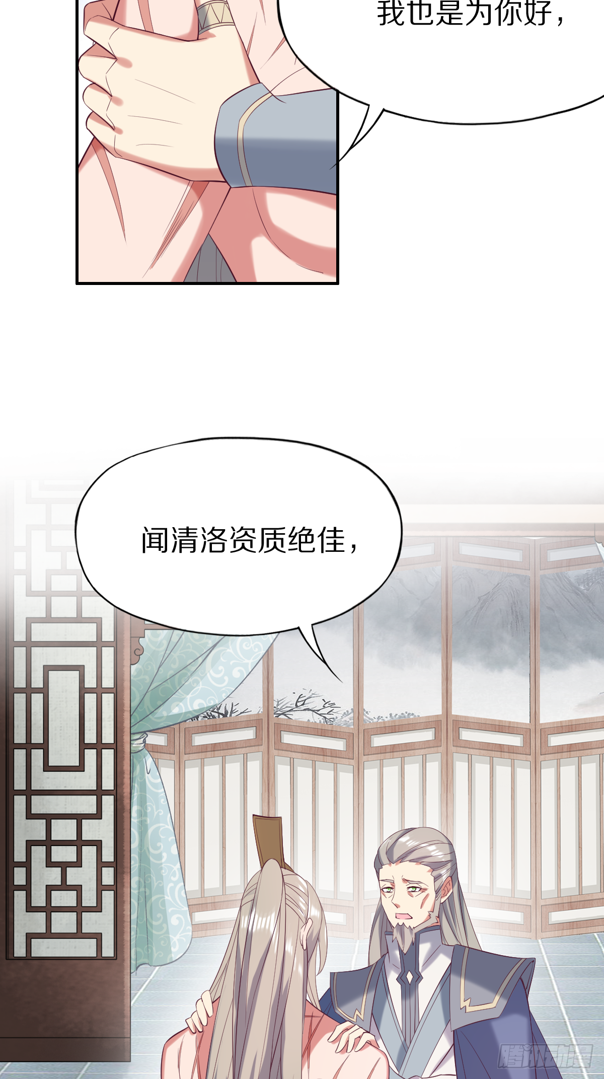第四十六话：你就说你吃不吃14