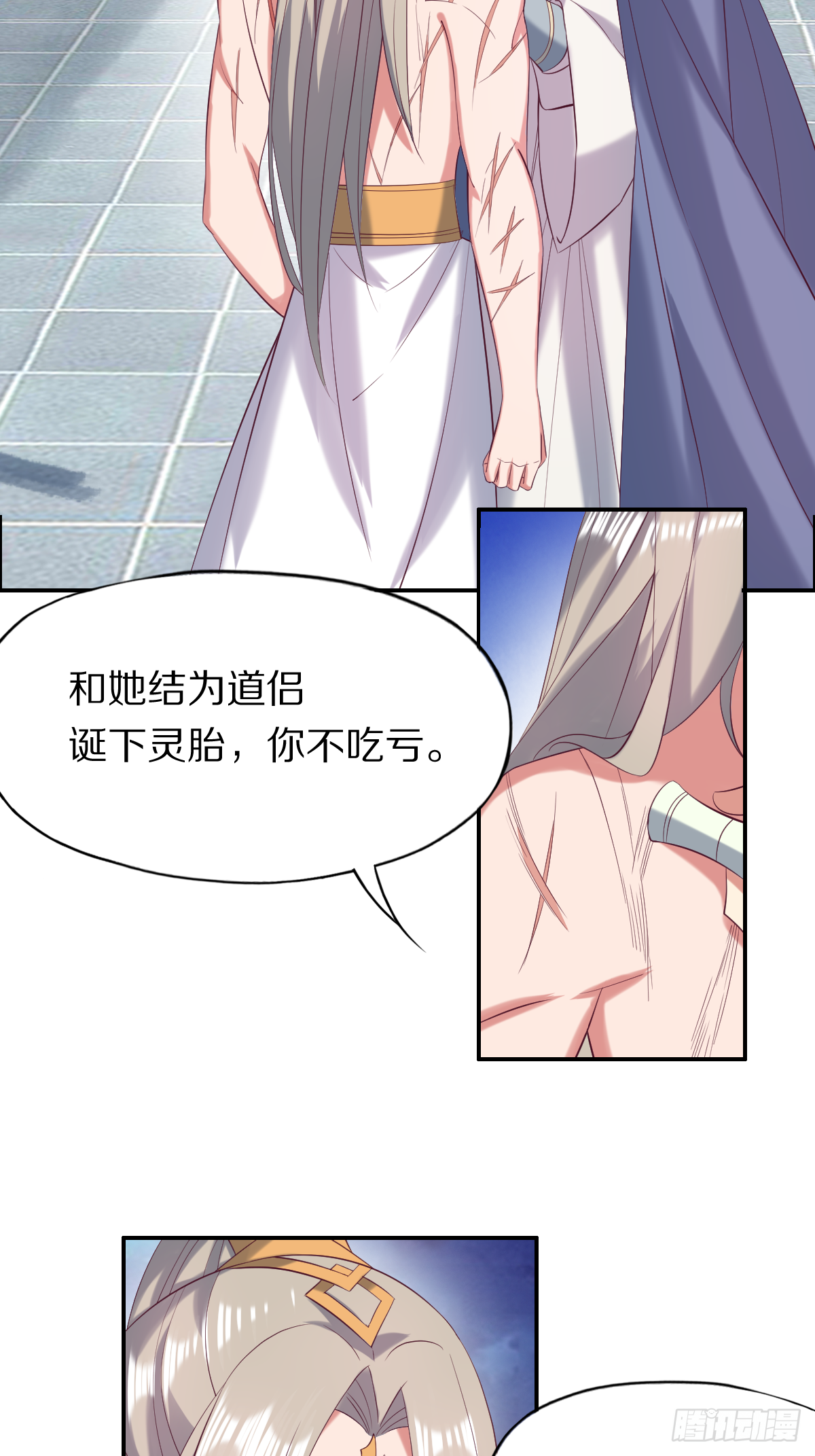 第四十六话：你就说你吃不吃15