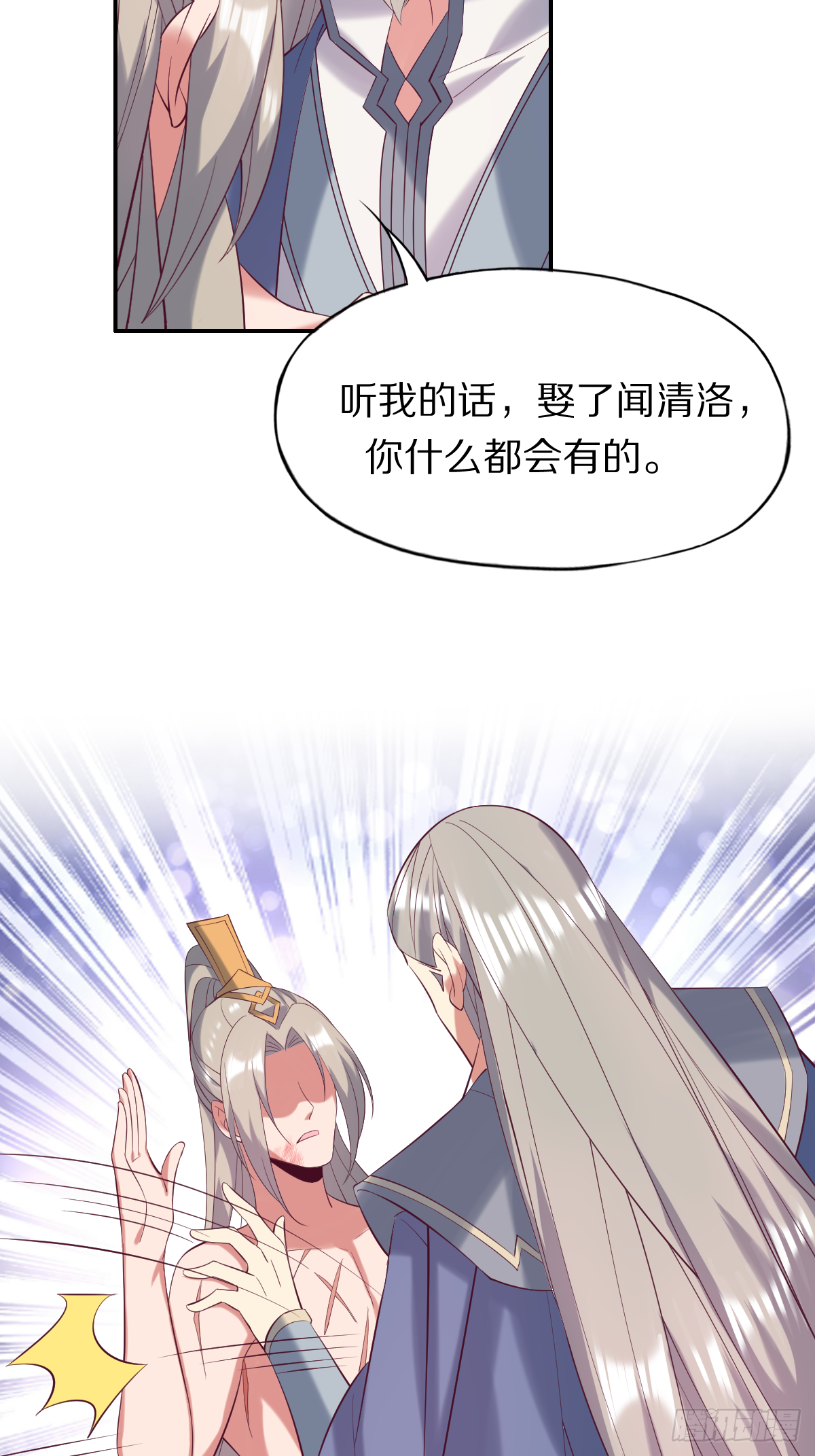 第四十六话：你就说你吃不吃18
