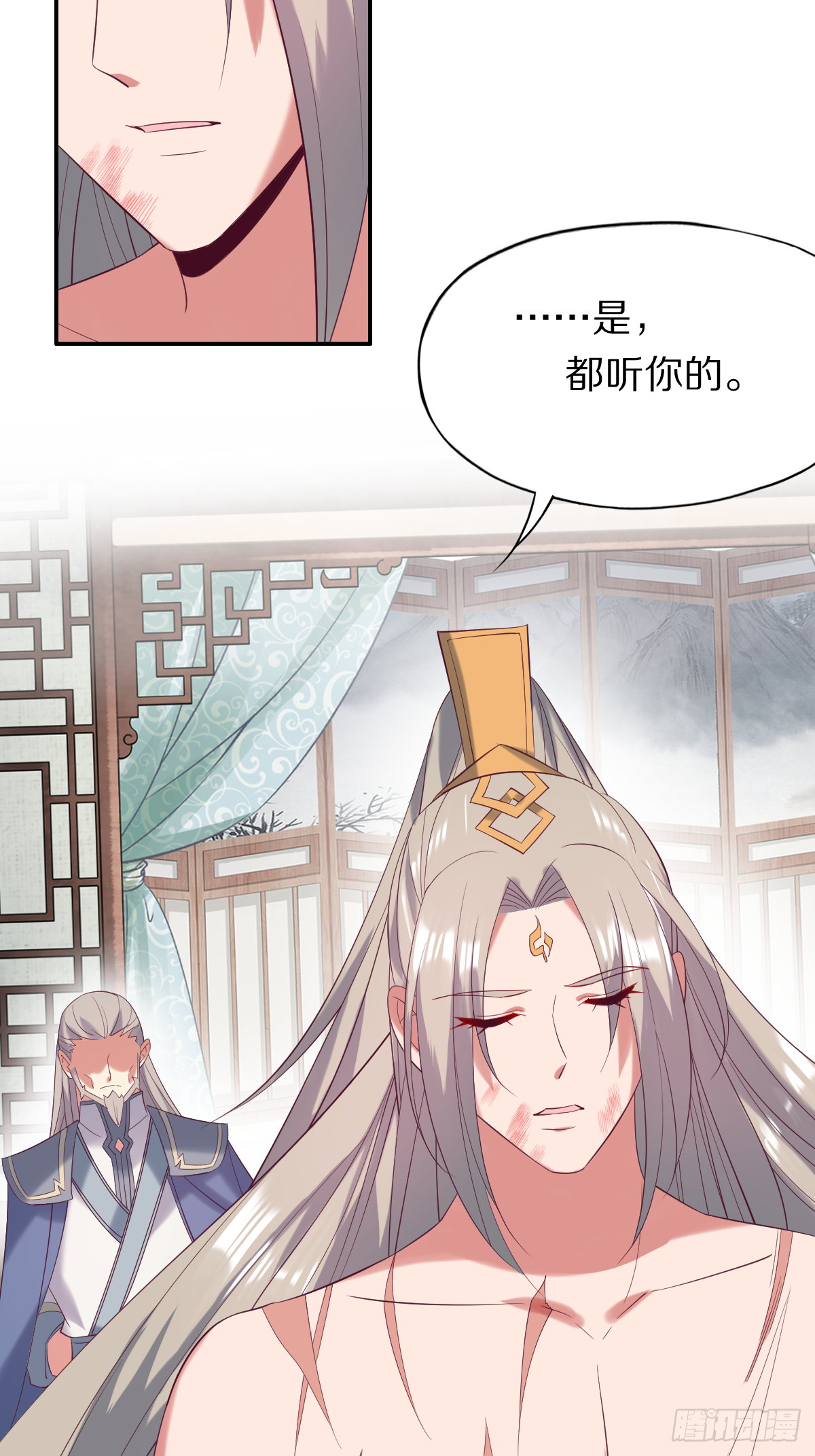 第四十六话：你就说你吃不吃20