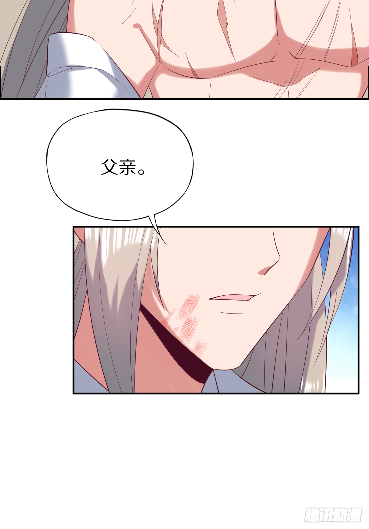 第四十六话：你就说你吃不吃21