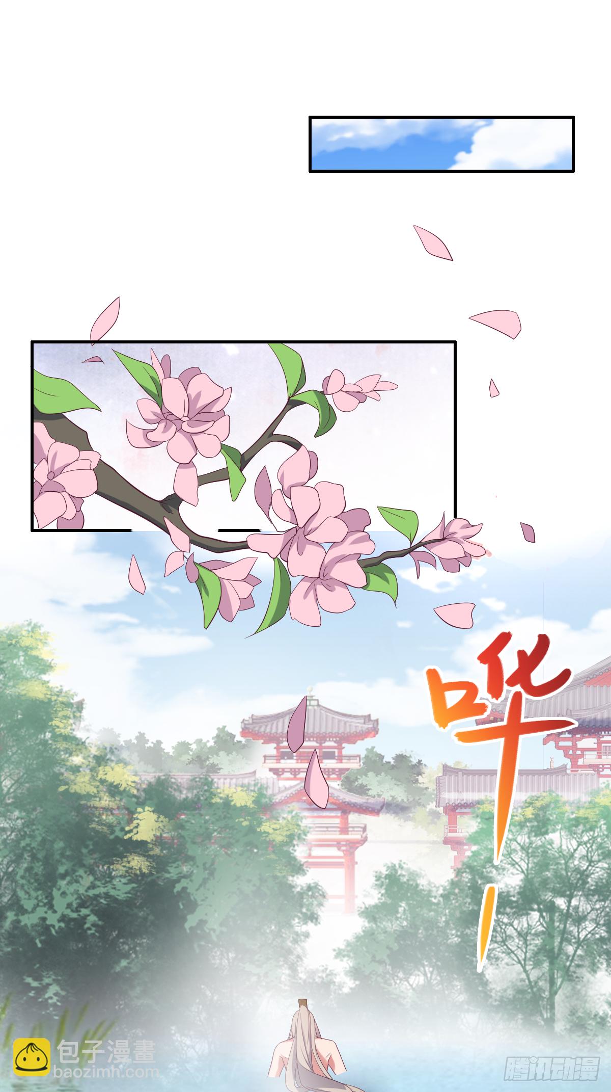 第四十六话：你就说你吃不吃22