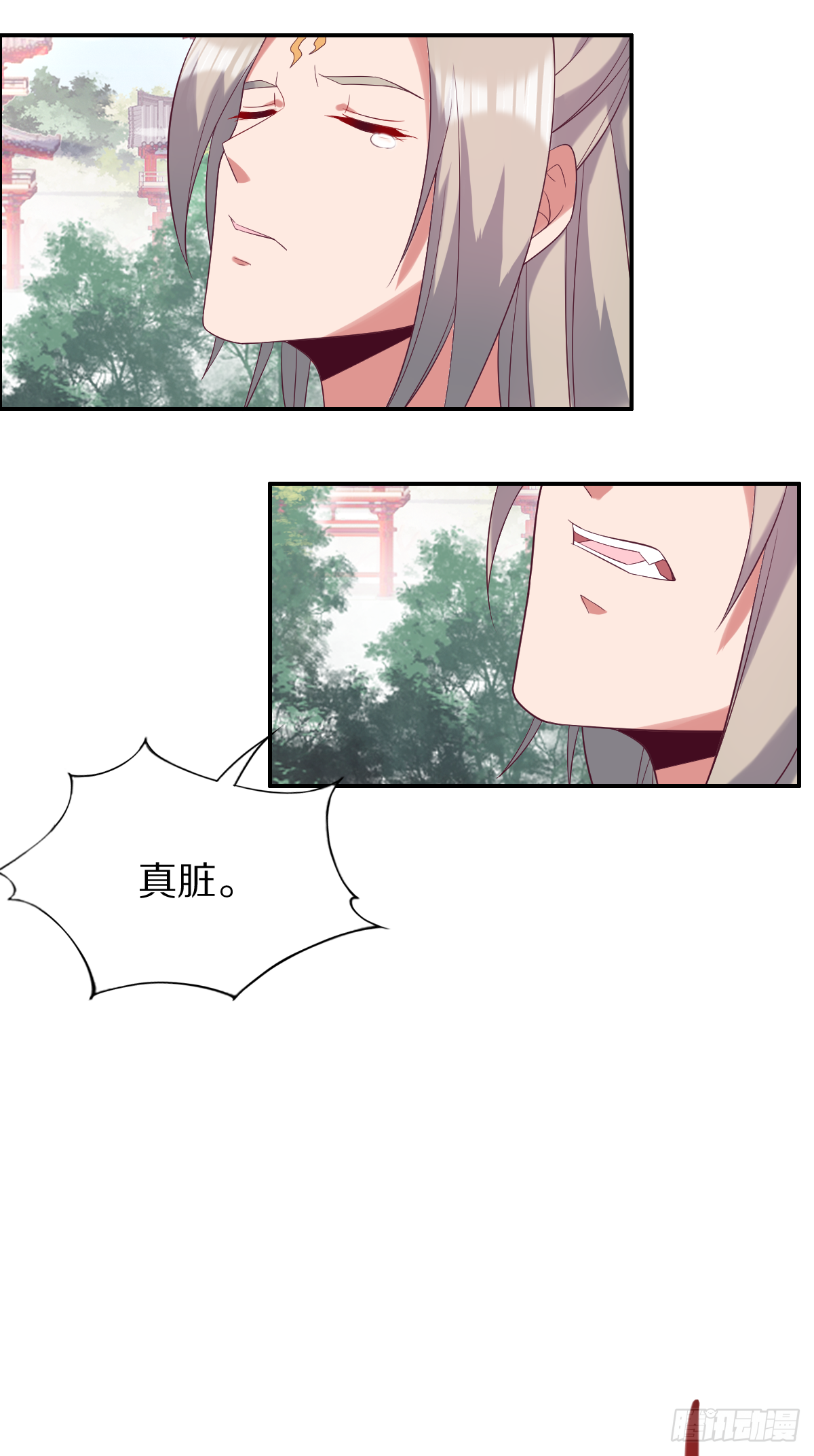 第四十六话：你就说你吃不吃24