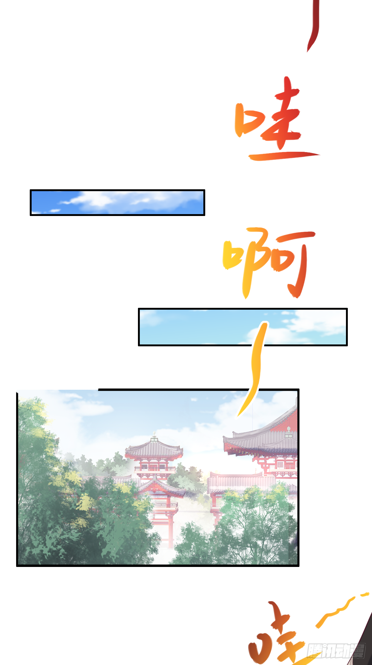 第四十六话：你就说你吃不吃25