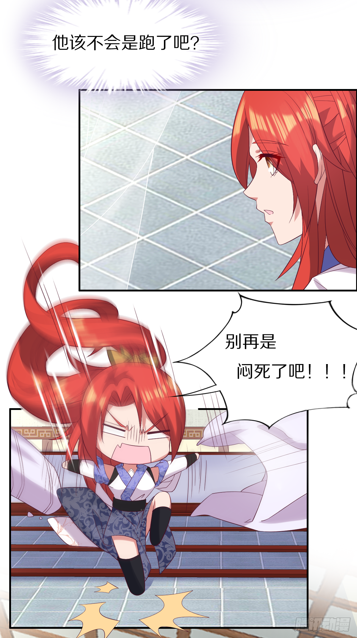 第四十六话：你就说你吃不吃27