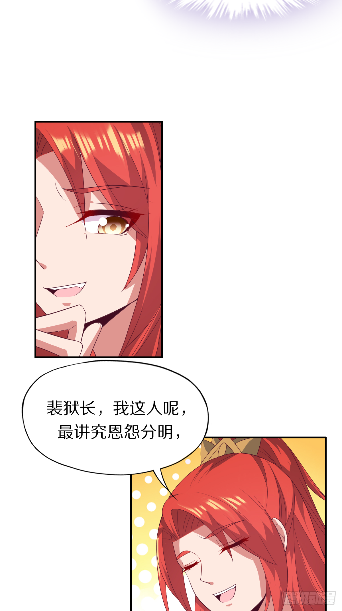 第四十六话：你就说你吃不吃34