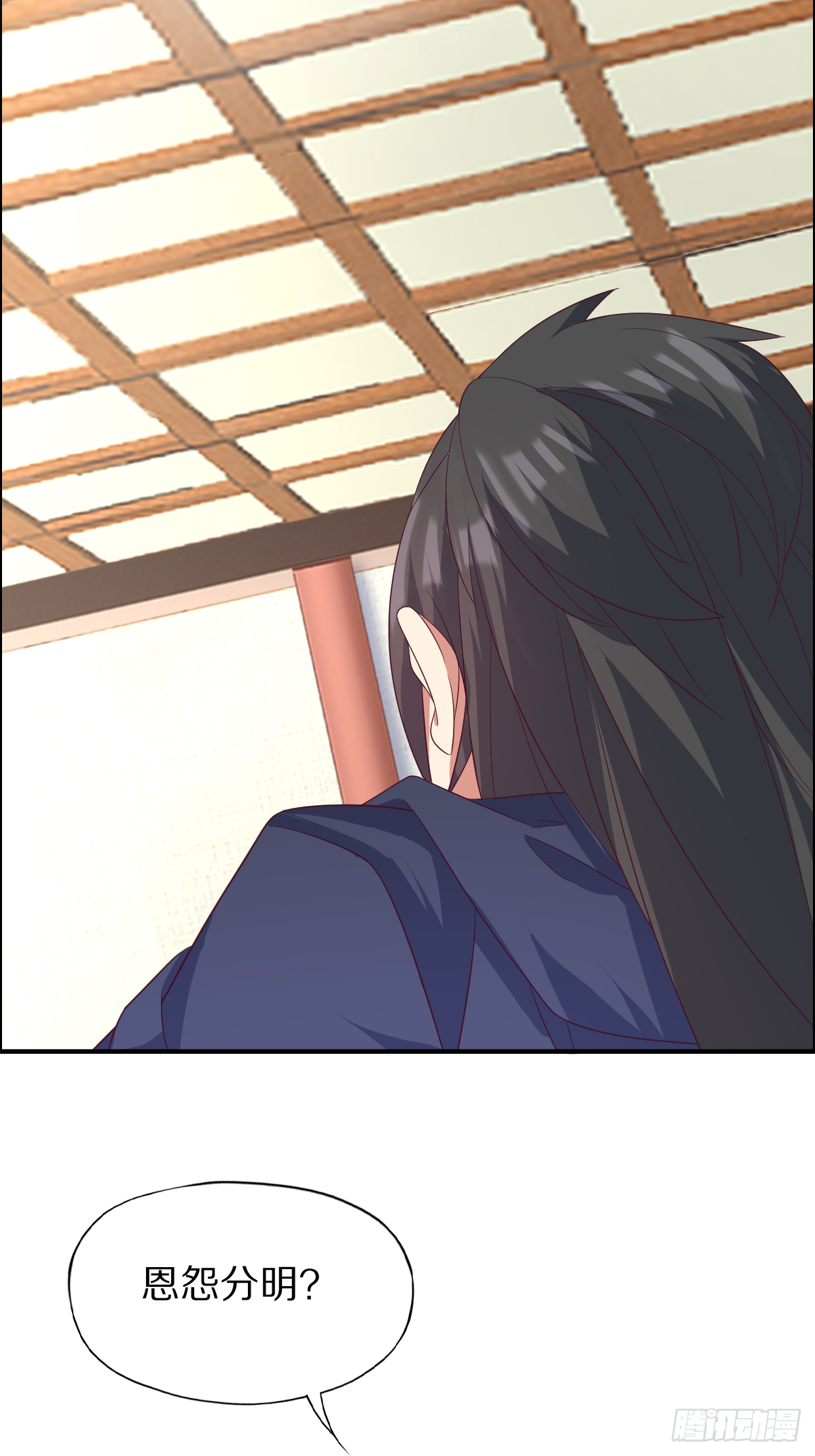 第四十六话：你就说你吃不吃36