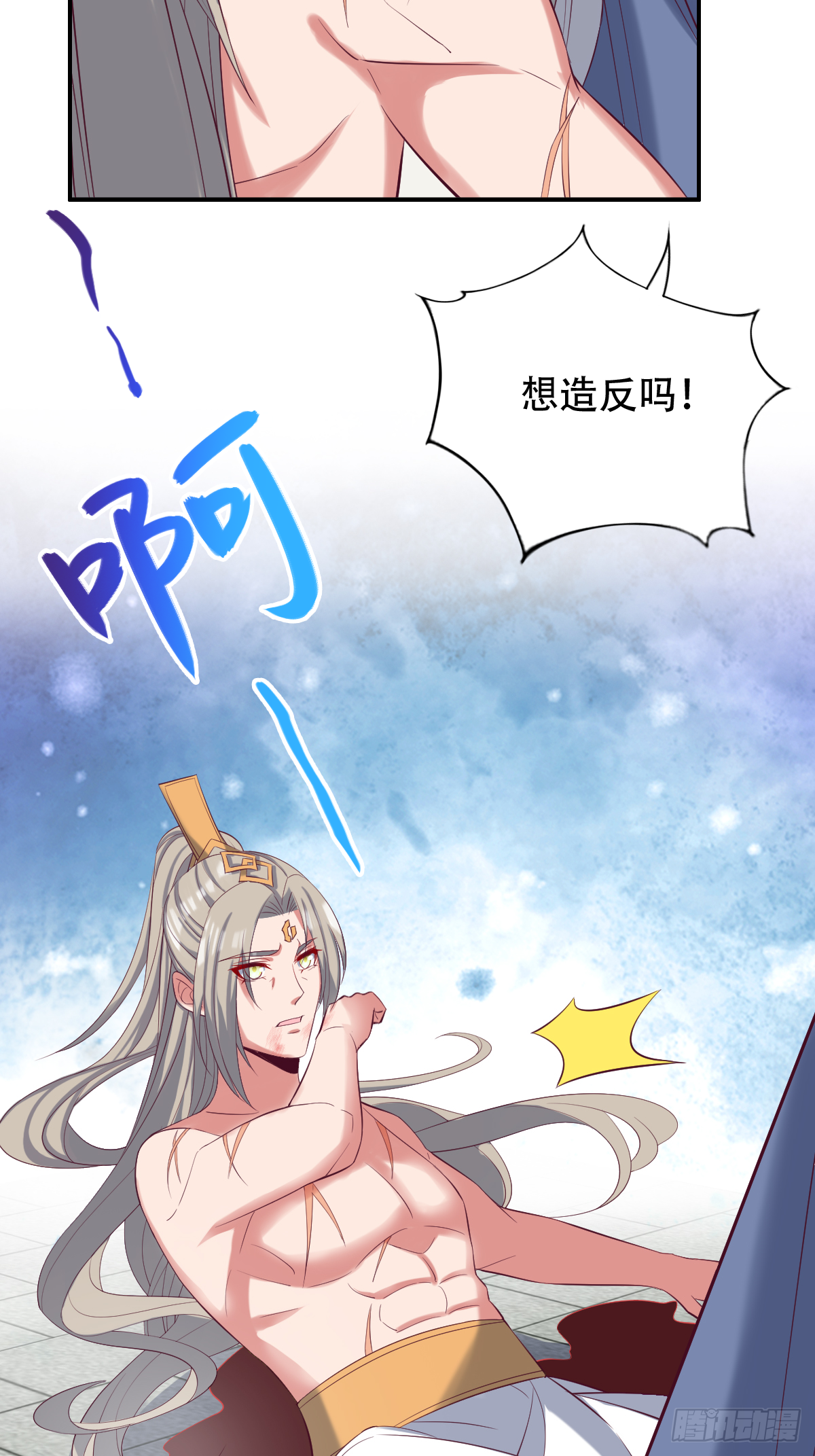 第四十六话：你就说你吃不吃4