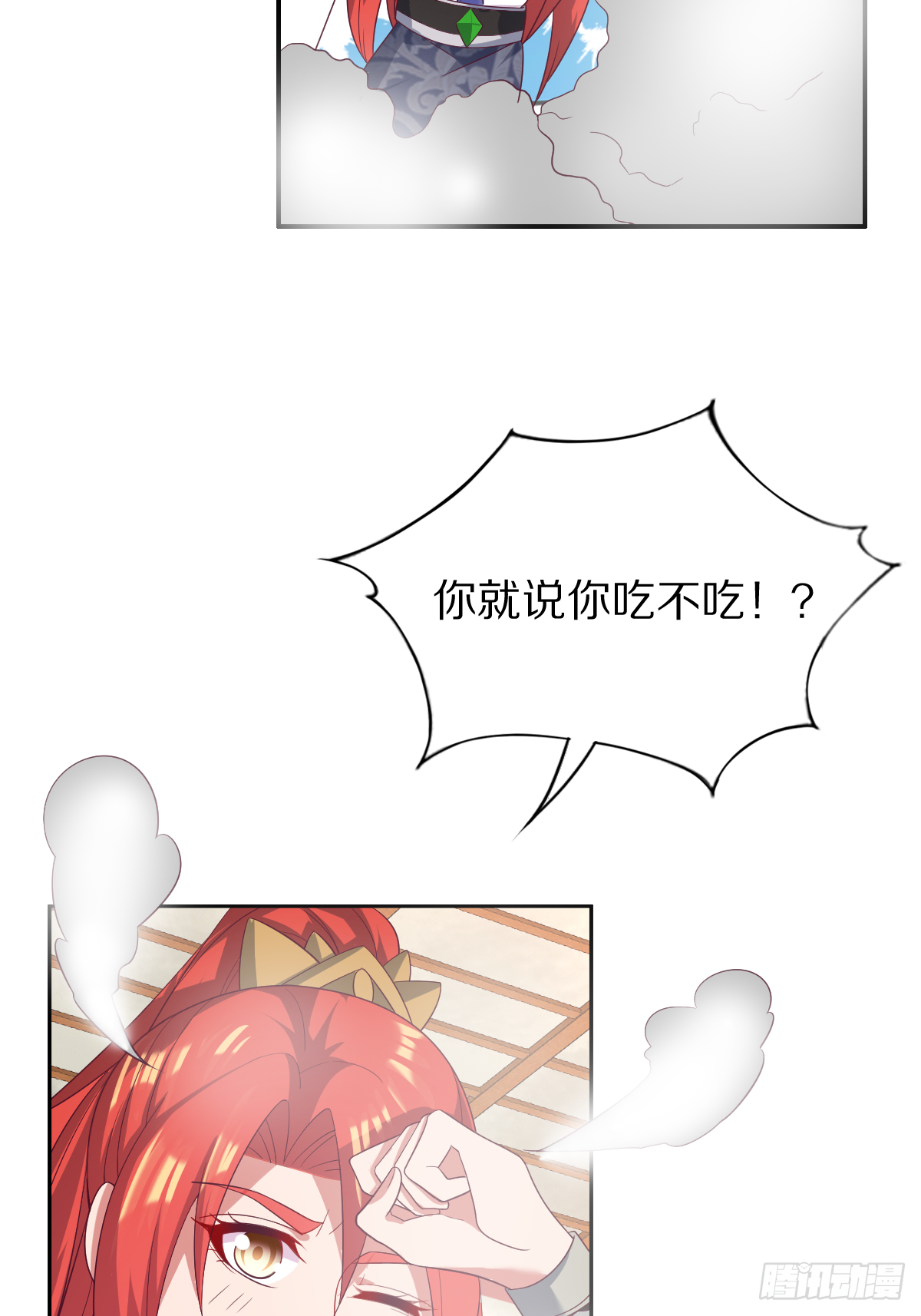 第四十六话：你就说你吃不吃42
