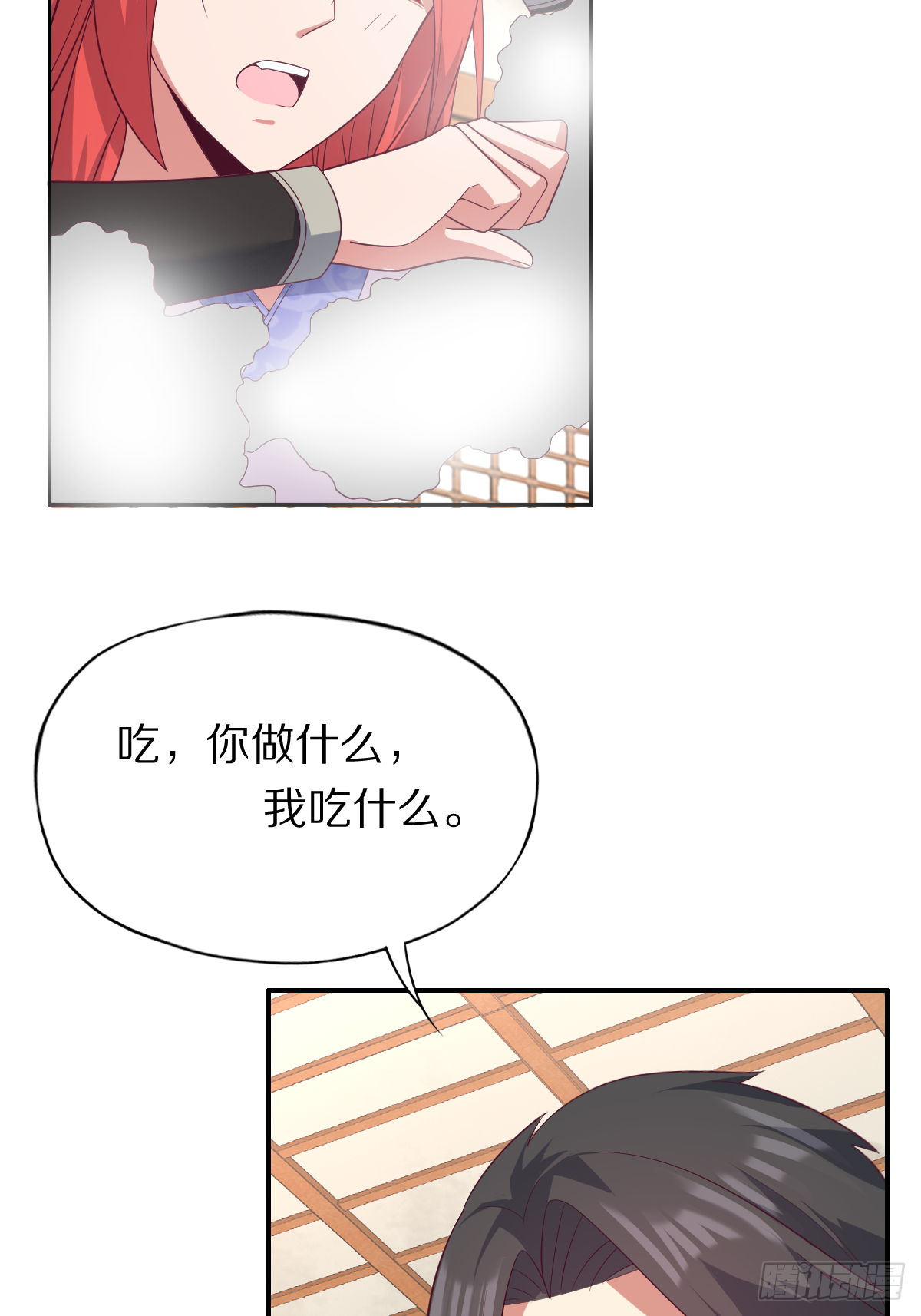 第四十六话：你就说你吃不吃43