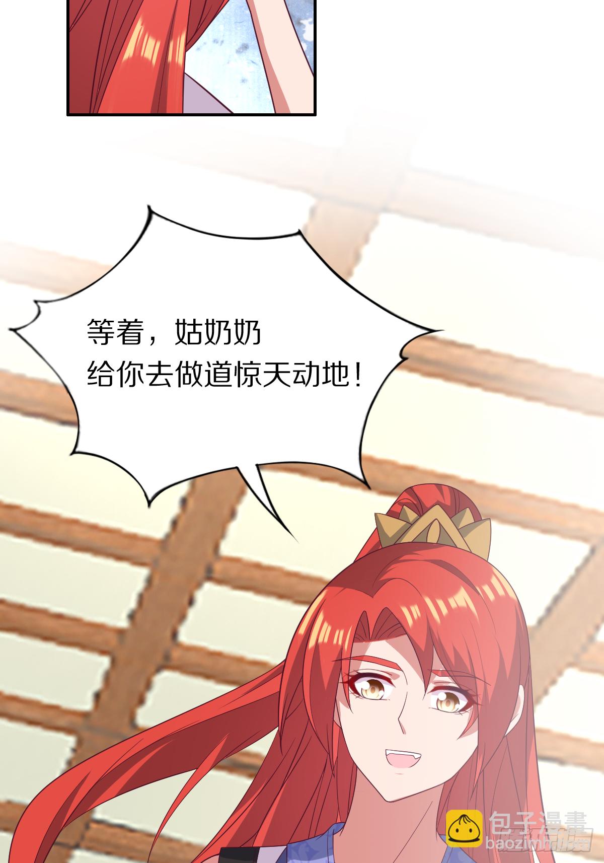 第四十六话：你就说你吃不吃45