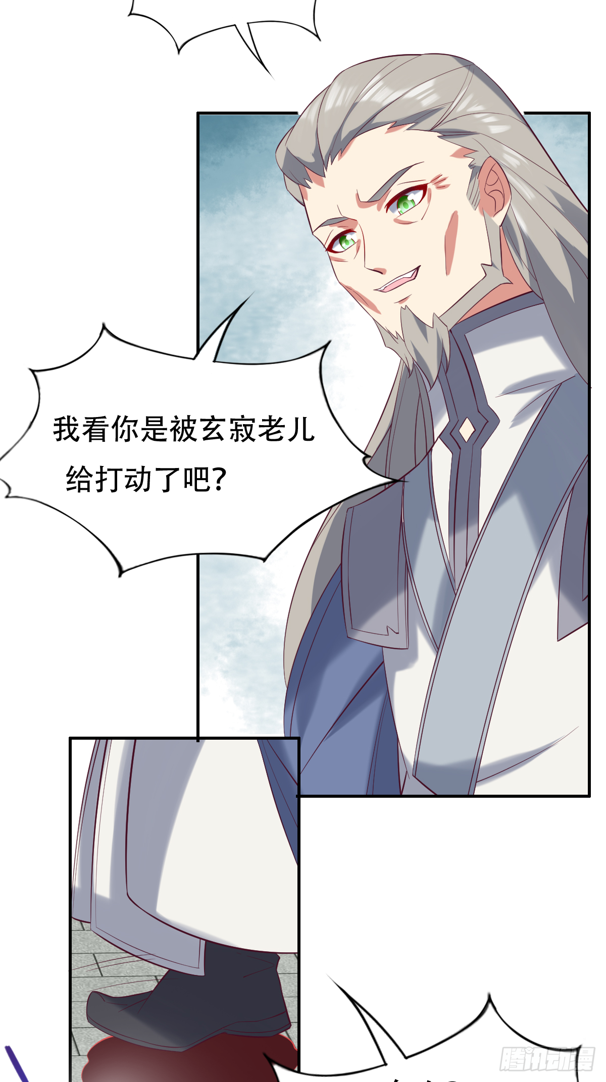 第四十六话：你就说你吃不吃6