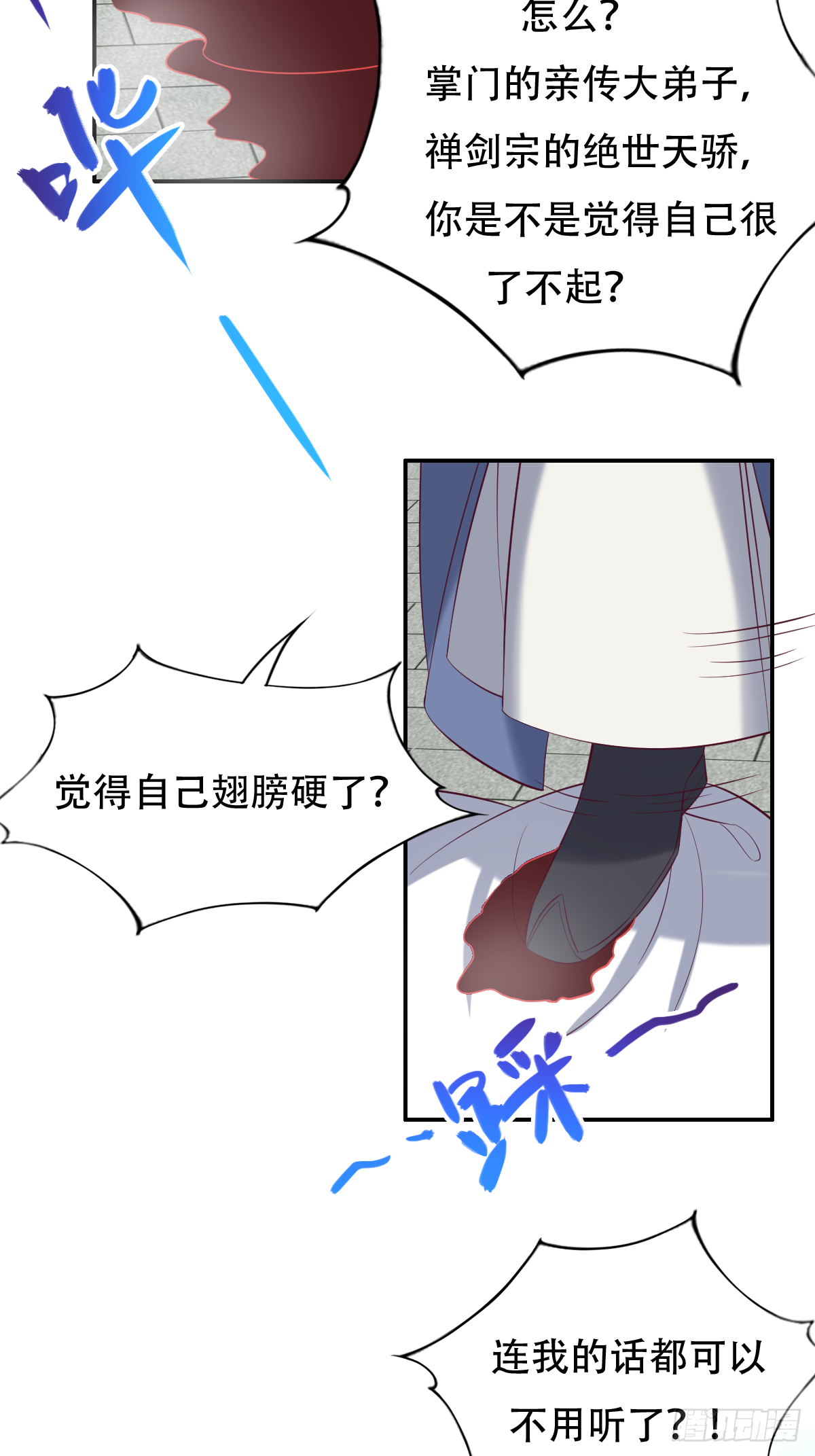 第四十六话：你就说你吃不吃7