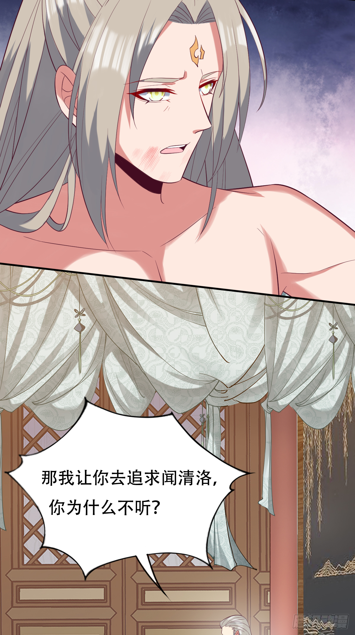 第四十六话：你就说你吃不吃9