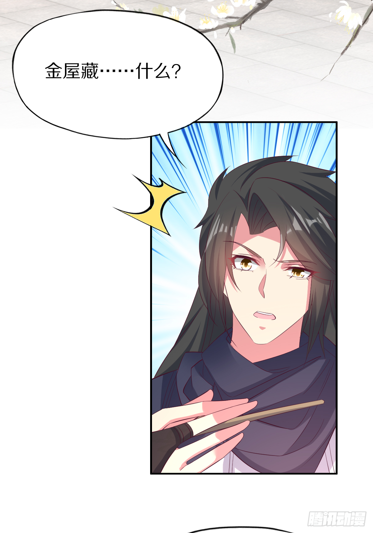 第四十七话：赤焰兽内胆！13