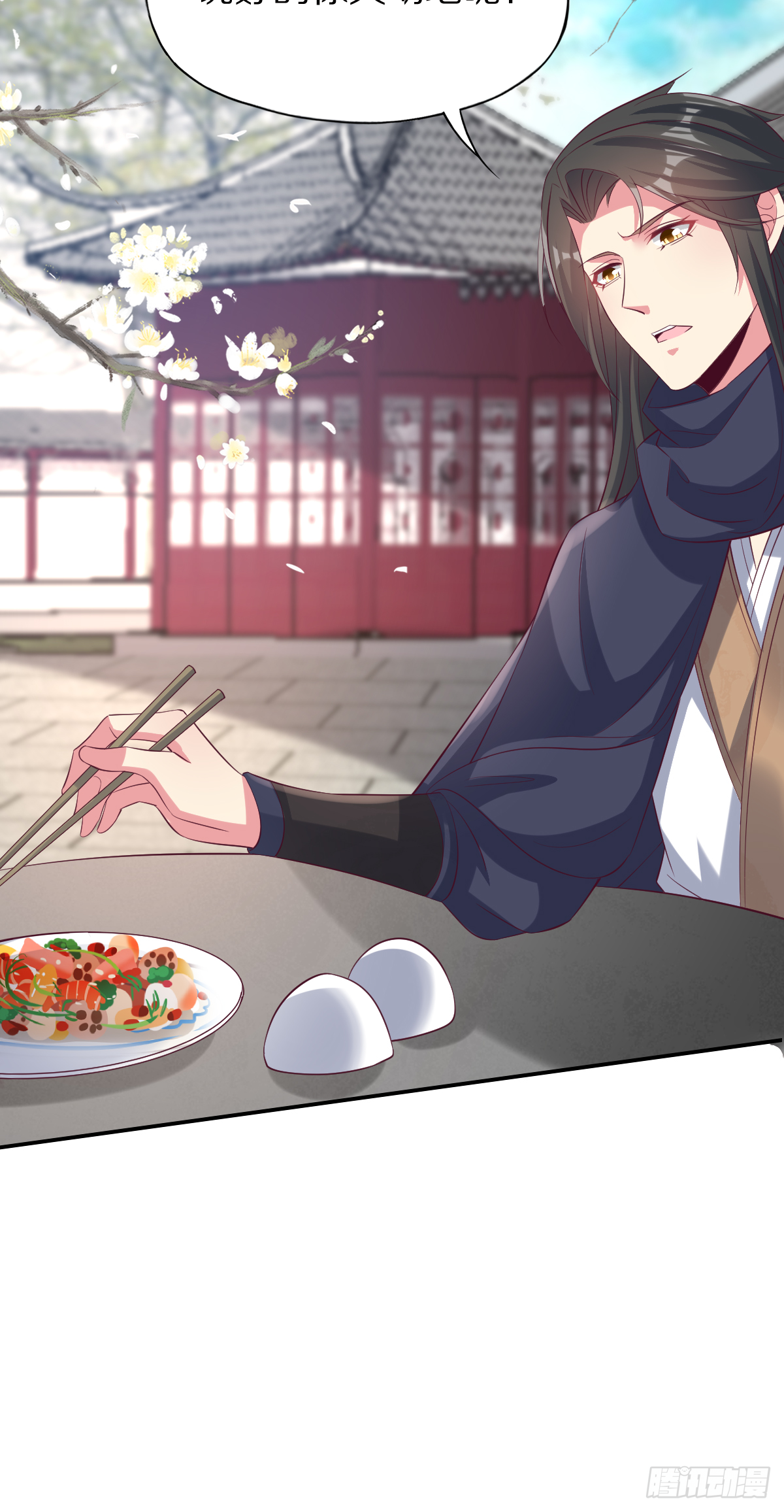 第四十七话：赤焰兽内胆！17