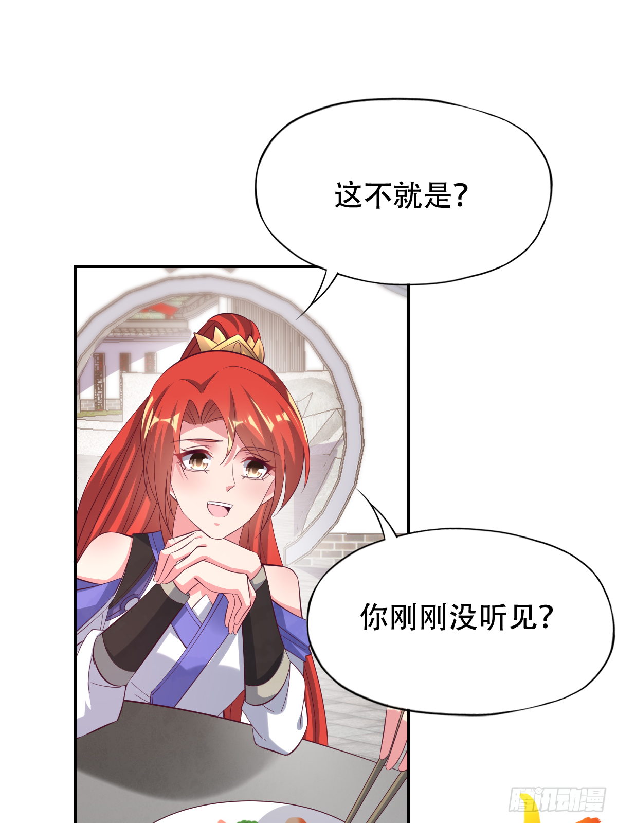 第四十七话：赤焰兽内胆！18