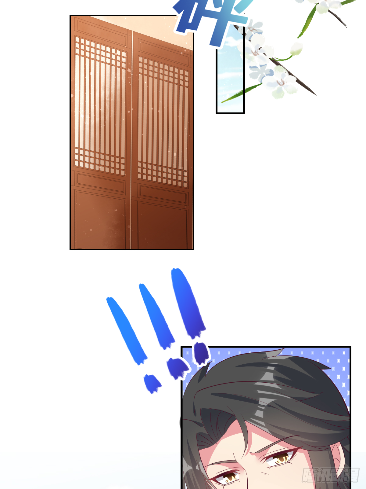 第四十七话：赤焰兽内胆！22