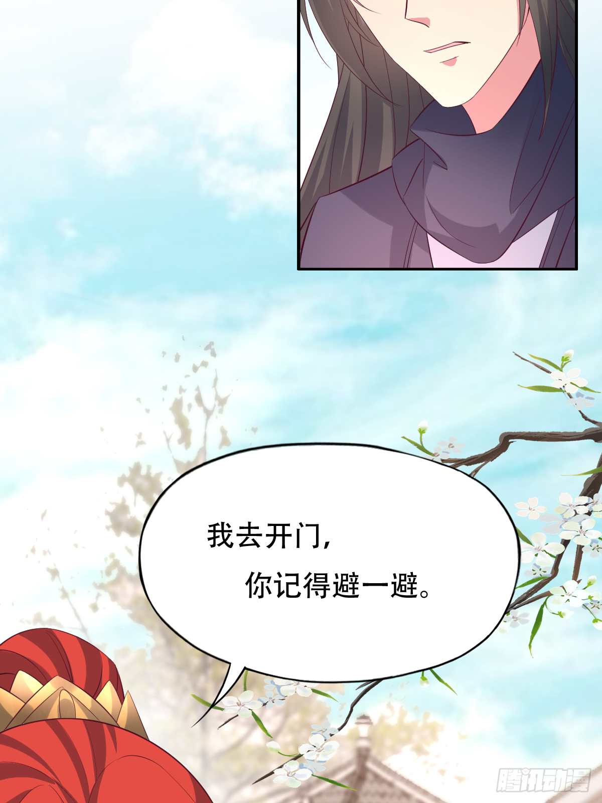 第四十七话：赤焰兽内胆！23