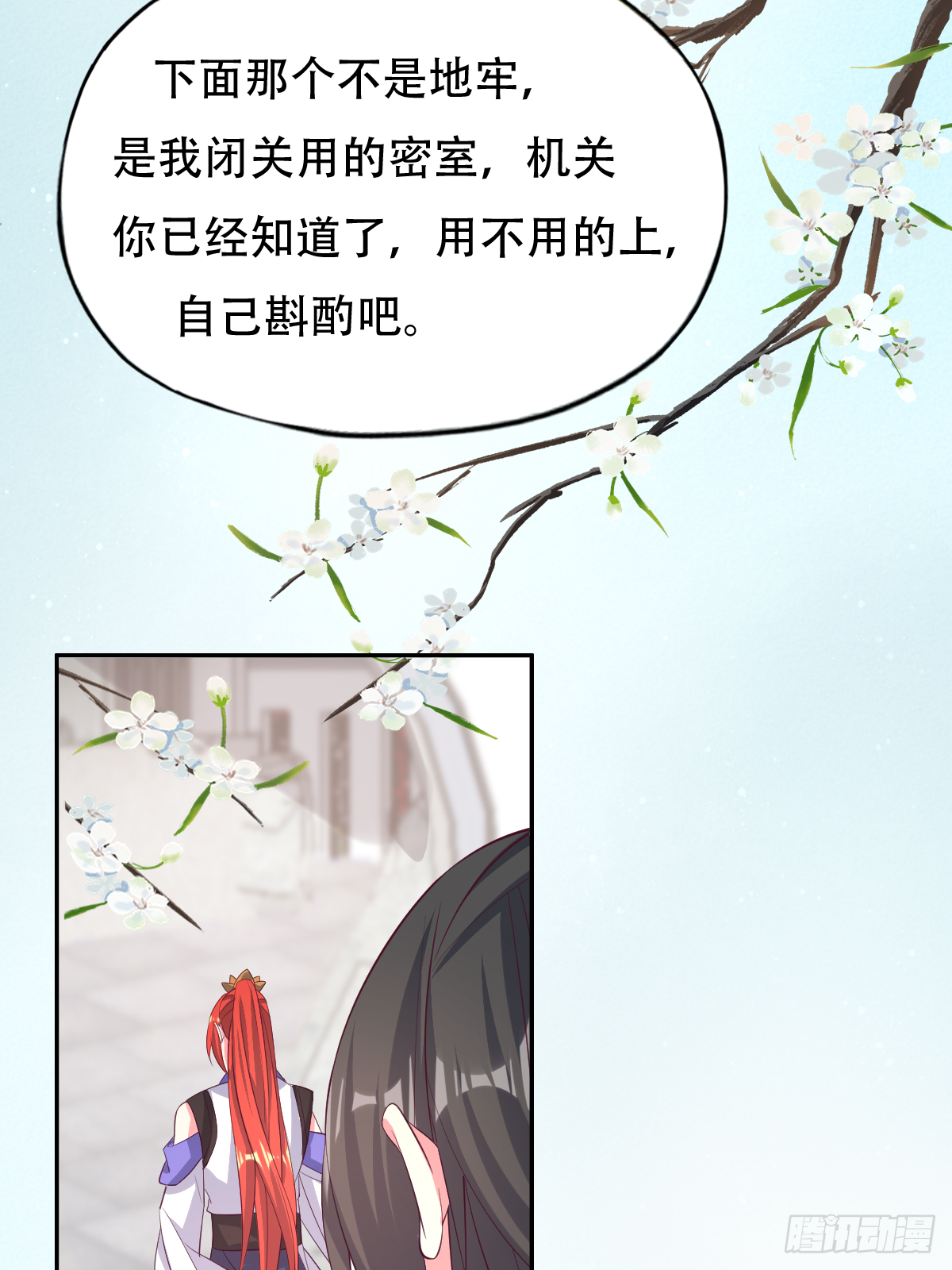 第四十七话：赤焰兽内胆！26