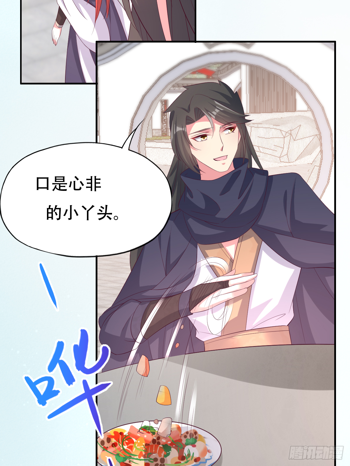 第四十七话：赤焰兽内胆！27