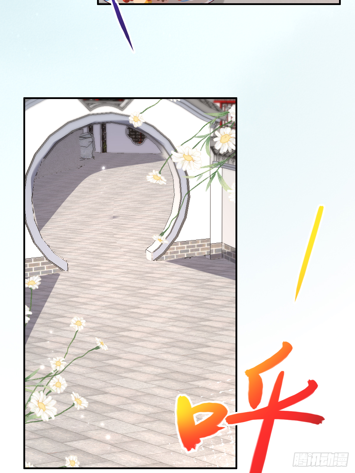 第四十七话：赤焰兽内胆！28