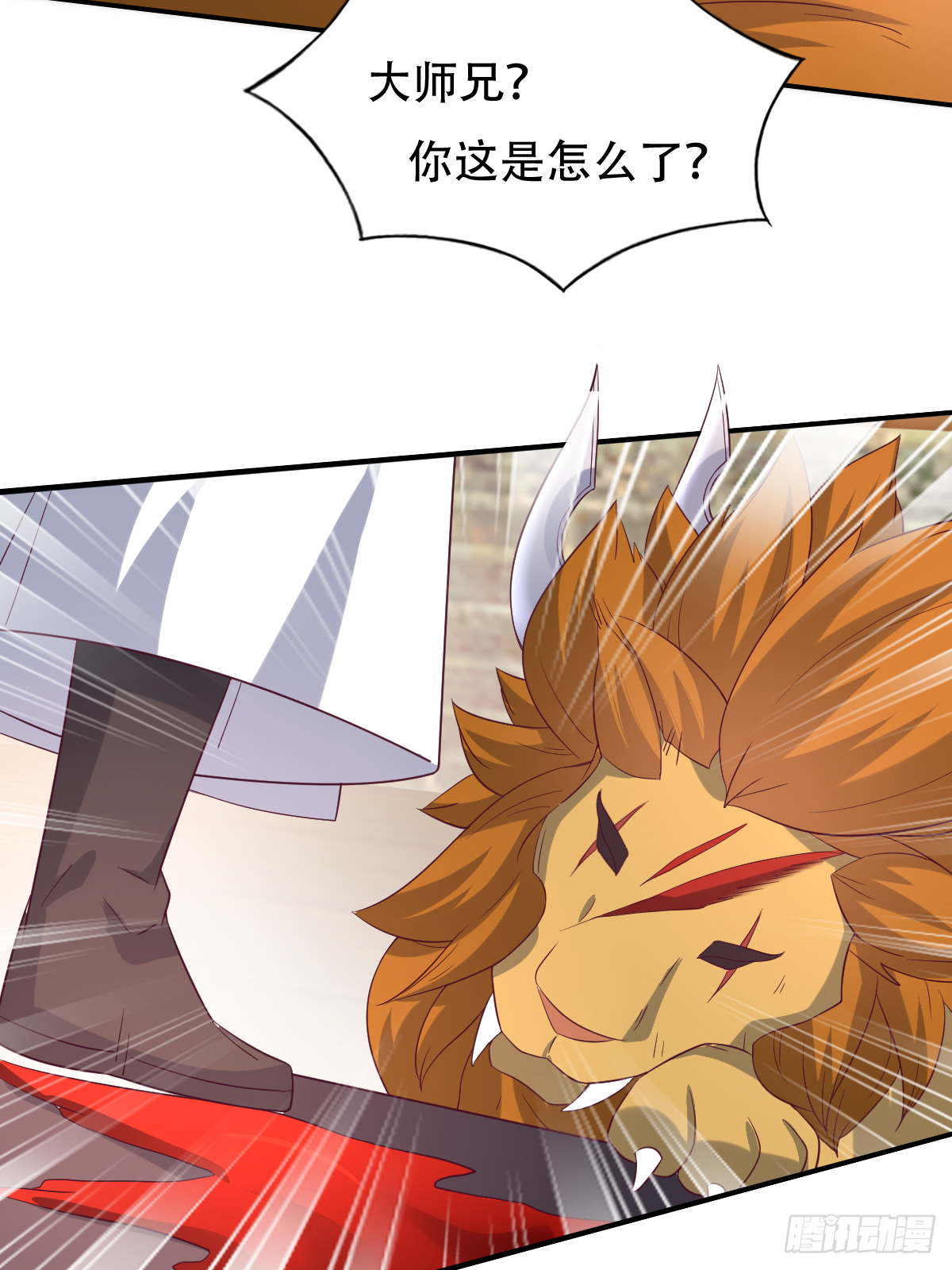 第四十七话：赤焰兽内胆！35