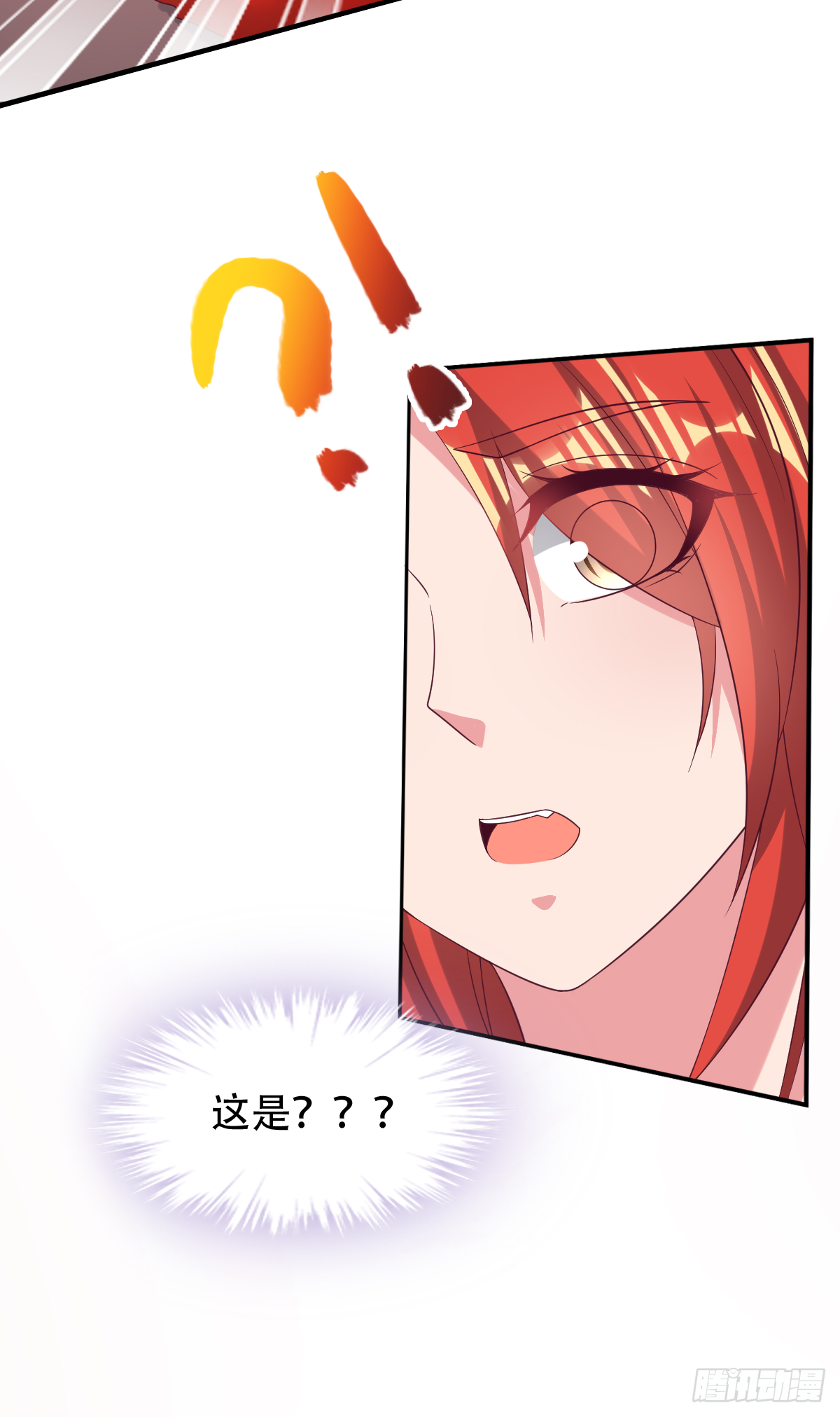 第四十七话：赤焰兽内胆！36
