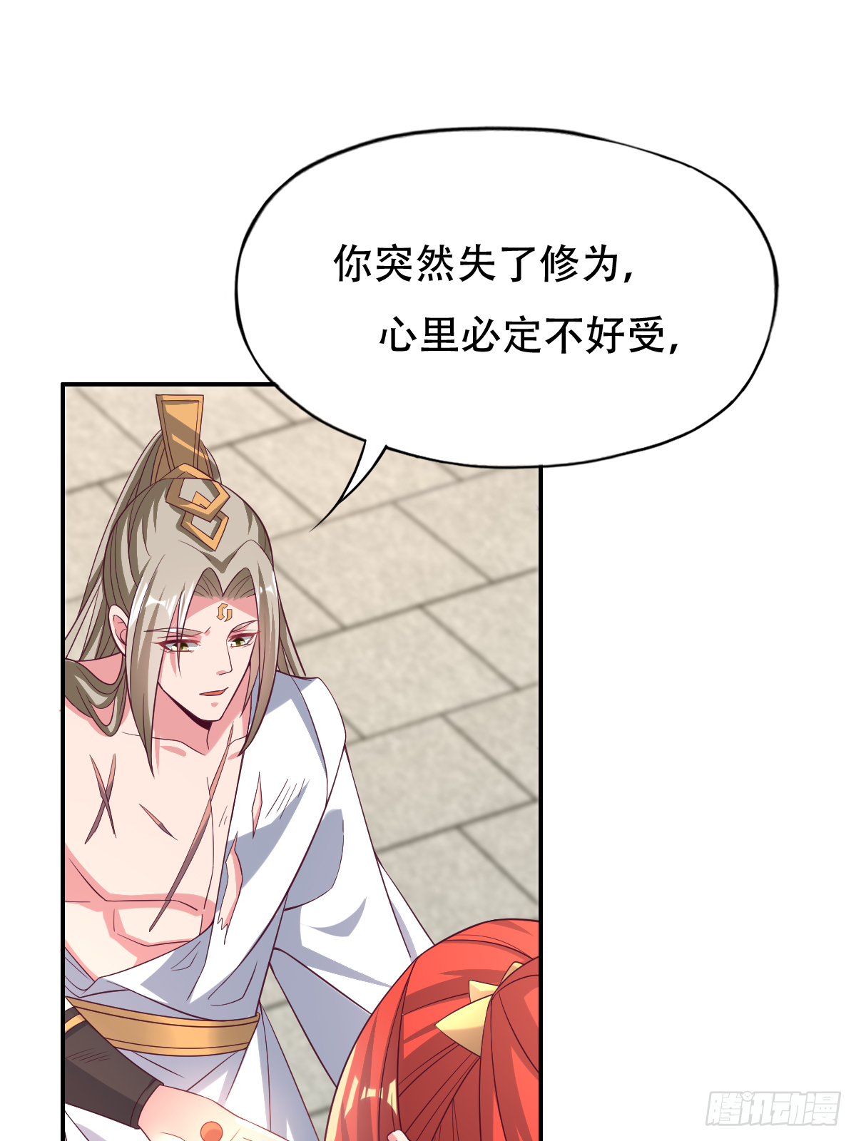 第四十七话：赤焰兽内胆！45