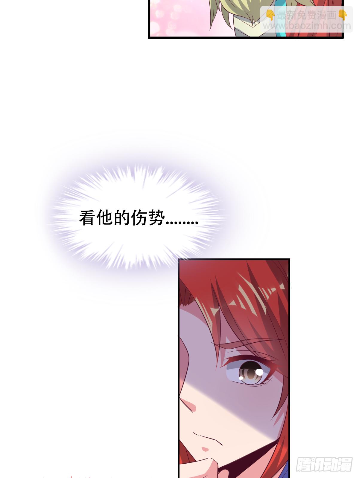第四十七话：赤焰兽内胆！49