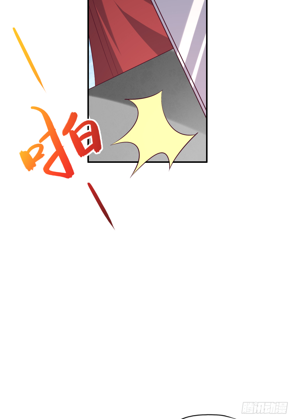 第四十七话：赤焰兽内胆！5