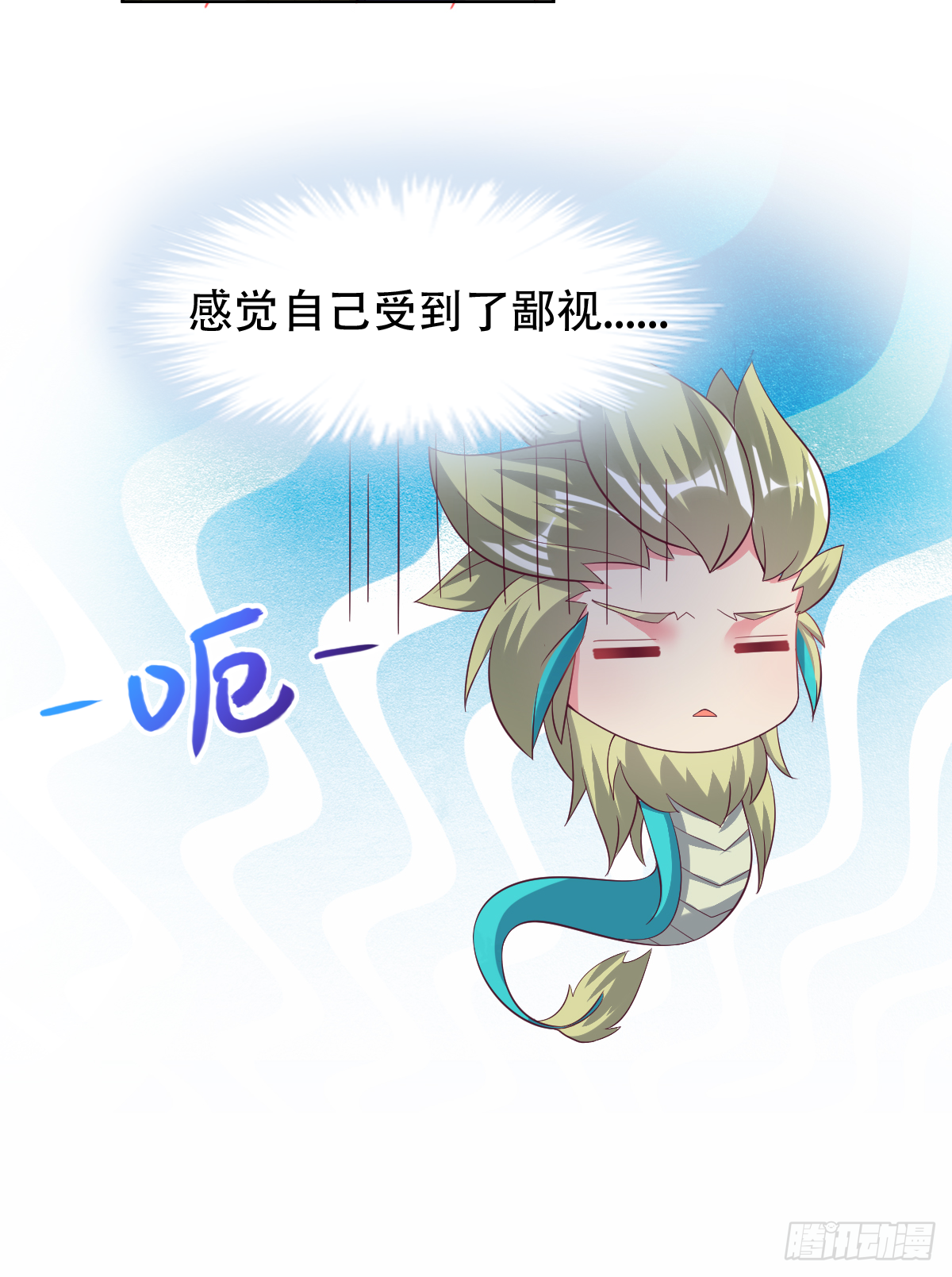 第四十七话：赤焰兽内胆！57